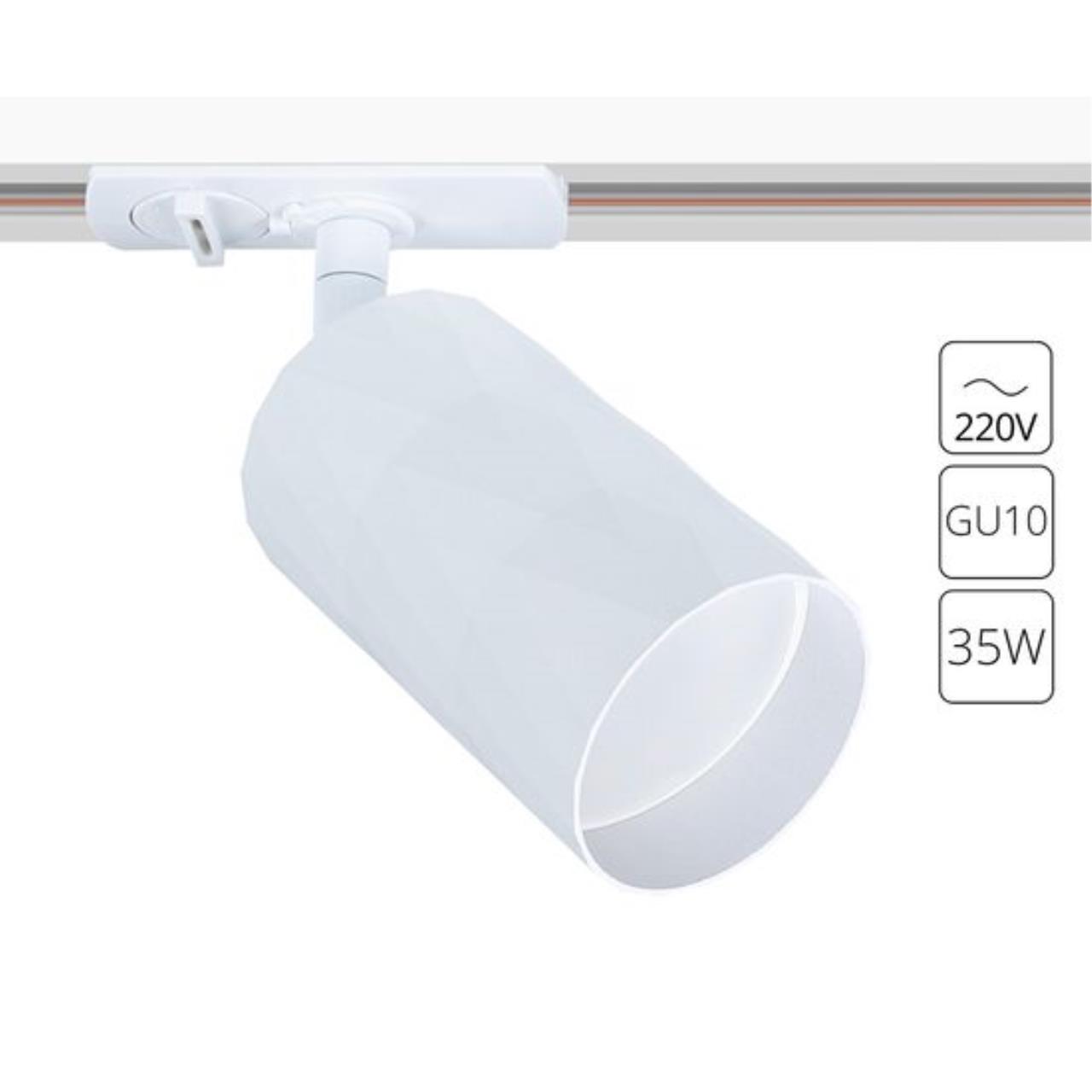 картинка Трековый светильник Arte Lamp FANG A5560PL-1WH от магазина pro-decor.kz