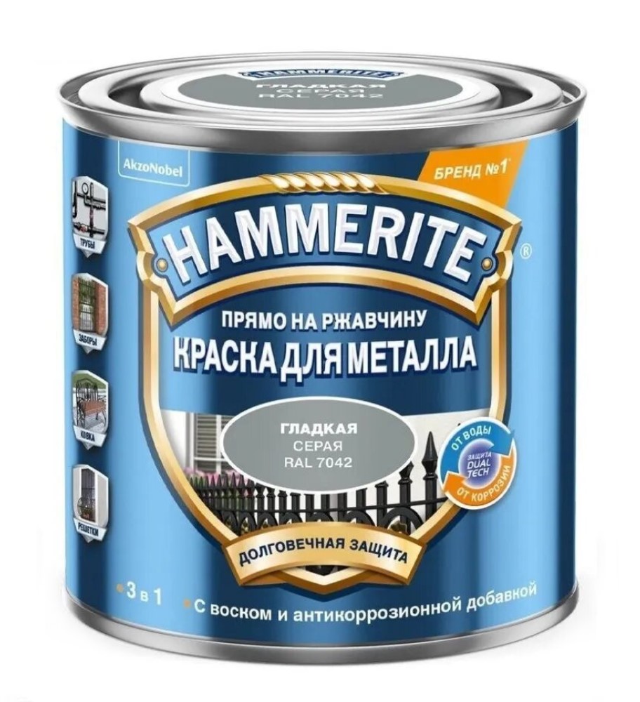 Купить Краска Hammerite Гладкая RAL7042 Серая 5л (новый) Краска Hammerite Гладкая RAL7042 Серая 5л (новый)