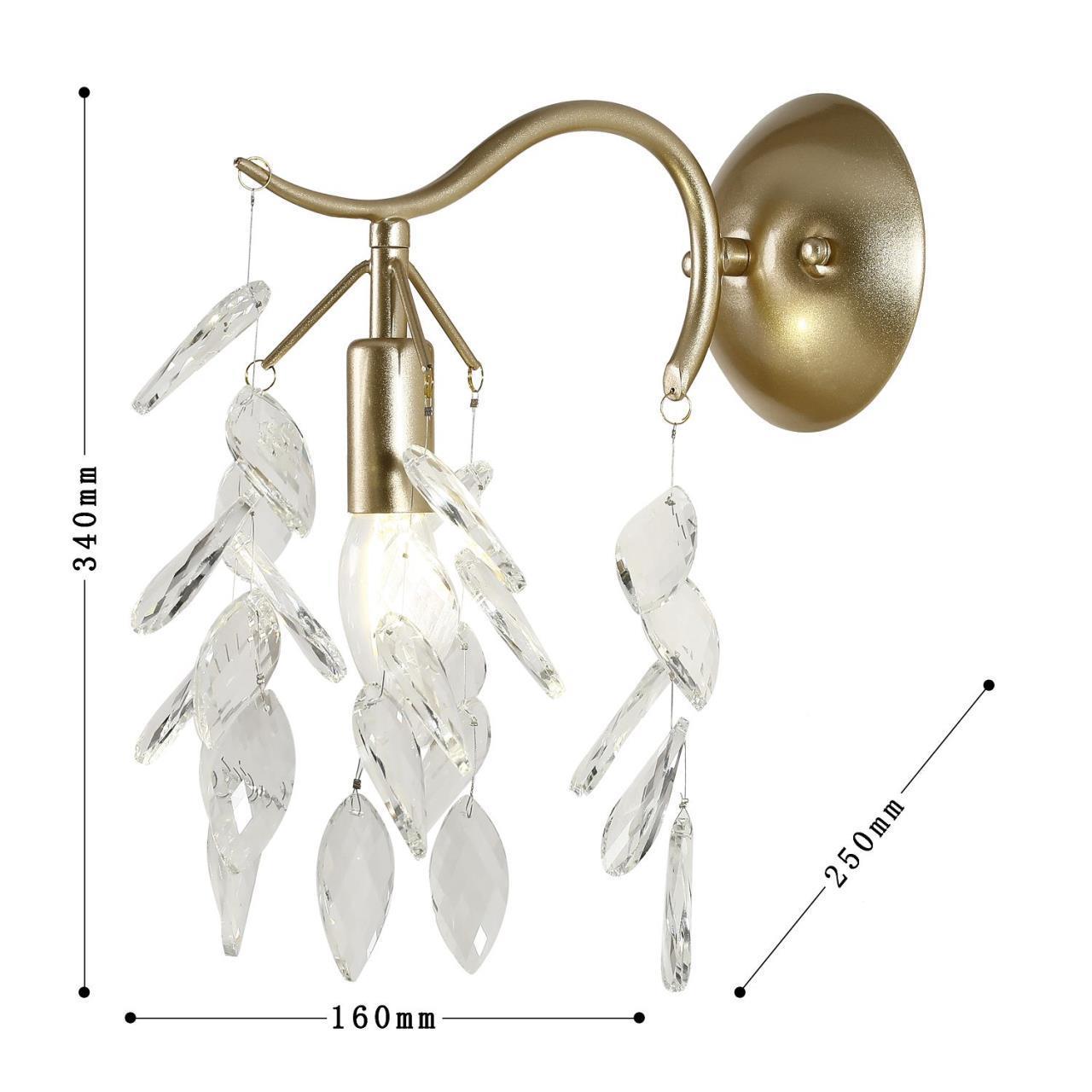 картинка Настенный светильник Brillo 3003-1W от магазина pro-decor.kz