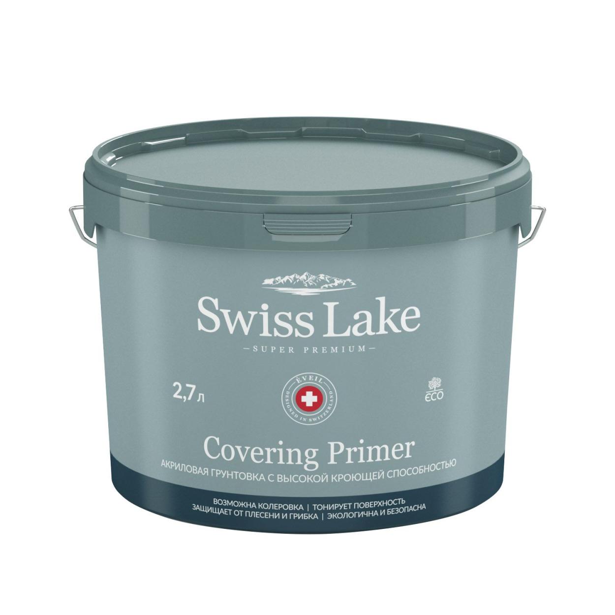 Купить Swiss Lake Грунт Covering Primer 2,7 л Swiss Lake Грунт Covering Primer 2,7 л