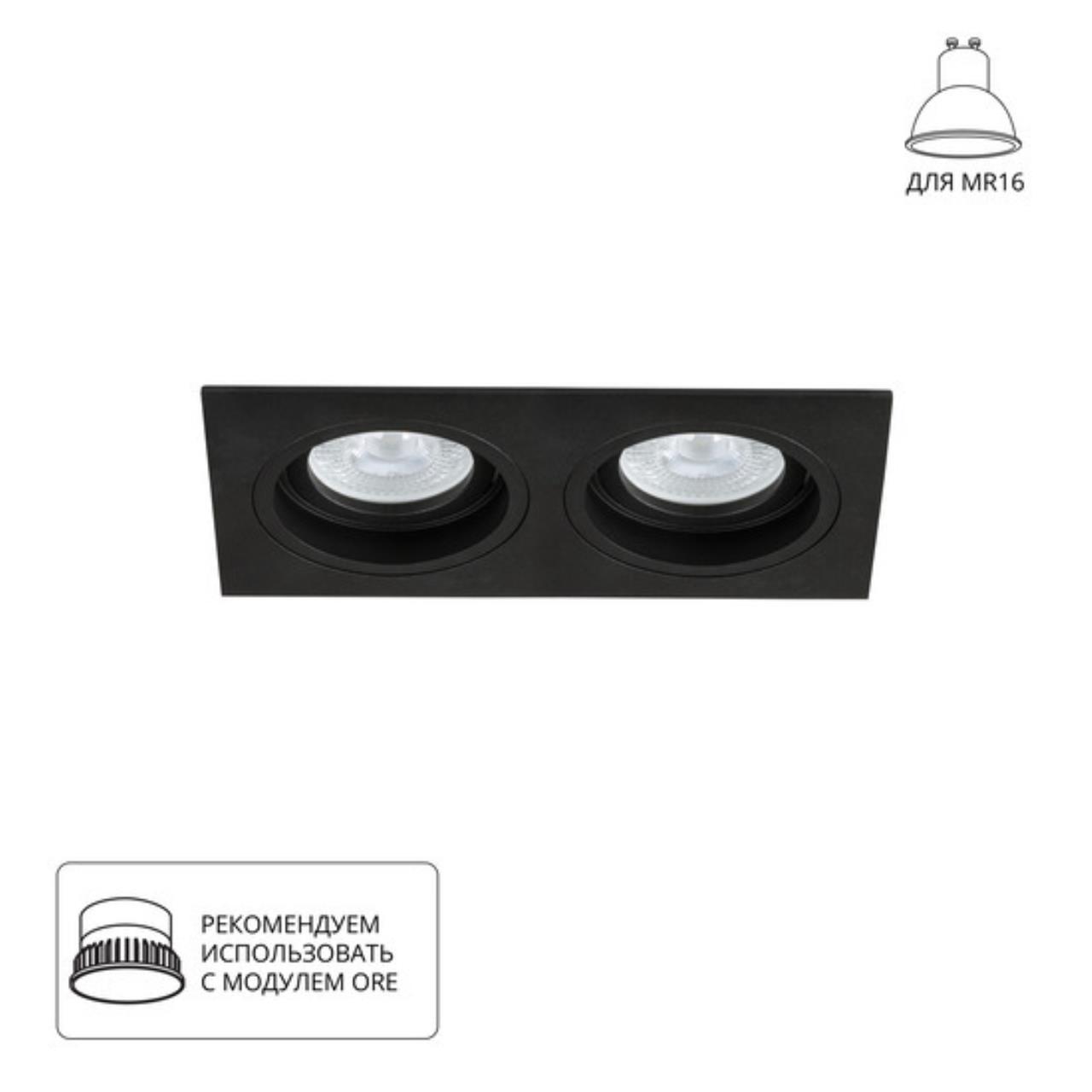 картинка Встраиваемый светильник Arte Lamp TARF A2178PL-2BK от магазина pro-decor.kz