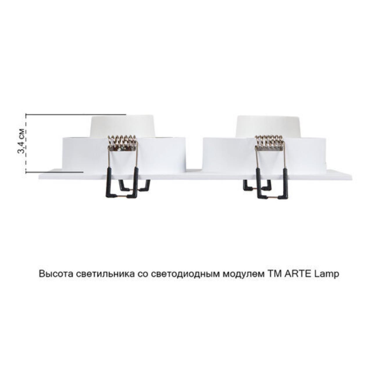 картинка Встраиваемый светильник Arte Lamp TARF A2168PL-2WH от магазина pro-decor.kz
