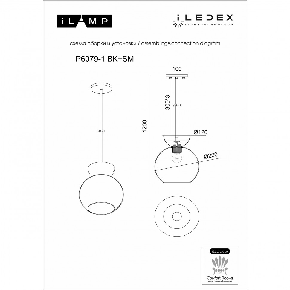 картинка Светильник подвесной iLamp Mono P6079-1 BK+WH магазин pro-decor.kz являющийся официальным дистрибьютором в Казахстане картинка Светильник подвесной iLamp Mono P6079-1 BK+WH от магазина pro-decor.kz