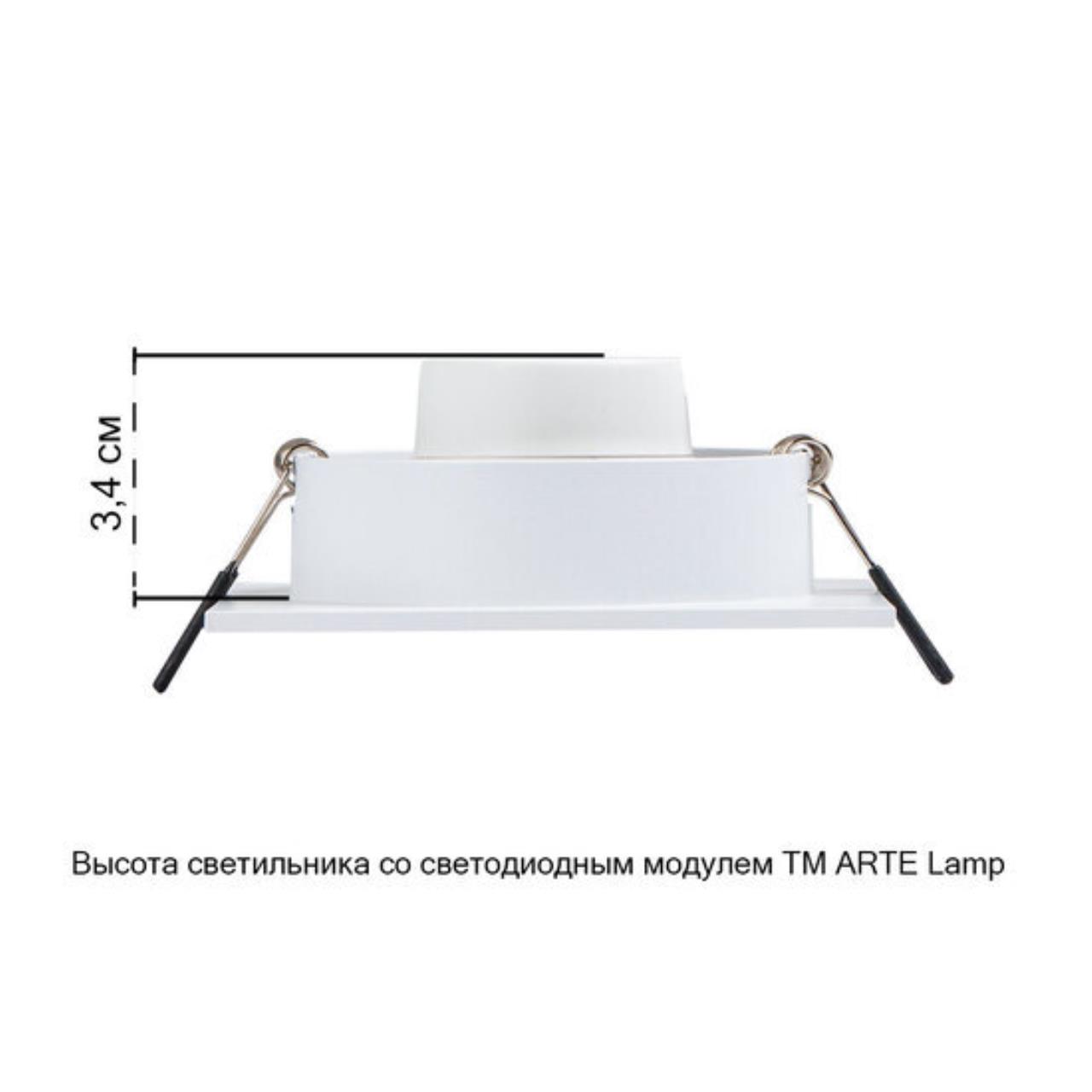 картинка Светильник потолочный Arte Lamp TARF A2168PL-1WH от магазина pro-decor.kz