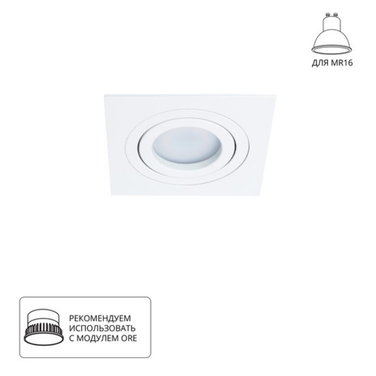 картинка Светильник потолочный Arte Lamp TARF A2168PL-1WH от магазина pro-decor.kz