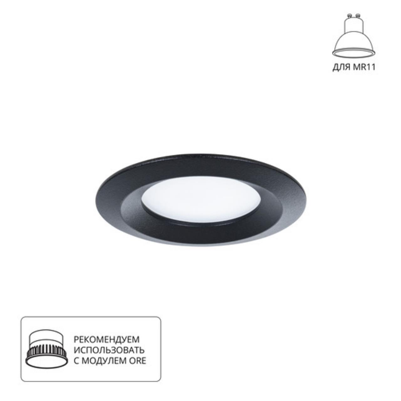 картинка Потолочный светильник Arte Lamp MIRA A2861PL-1BK от магазина pro-decor.kz