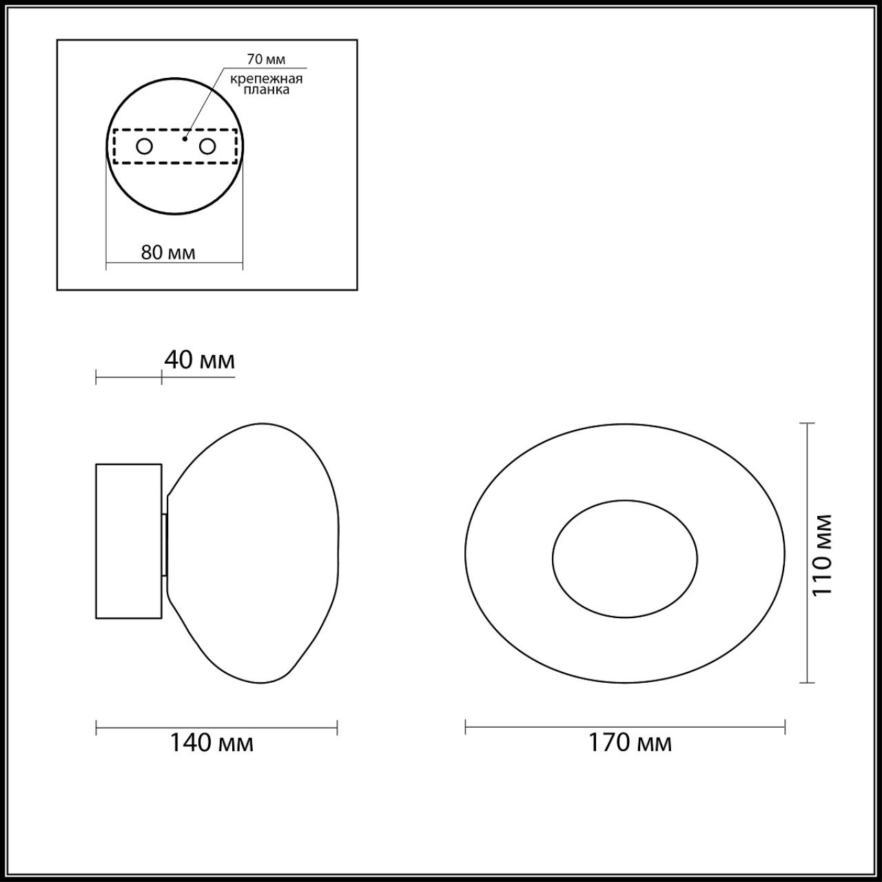 картинка 7043/4WL Odeon Light Настенный светильник  MELA от магазина pro-decor.kz