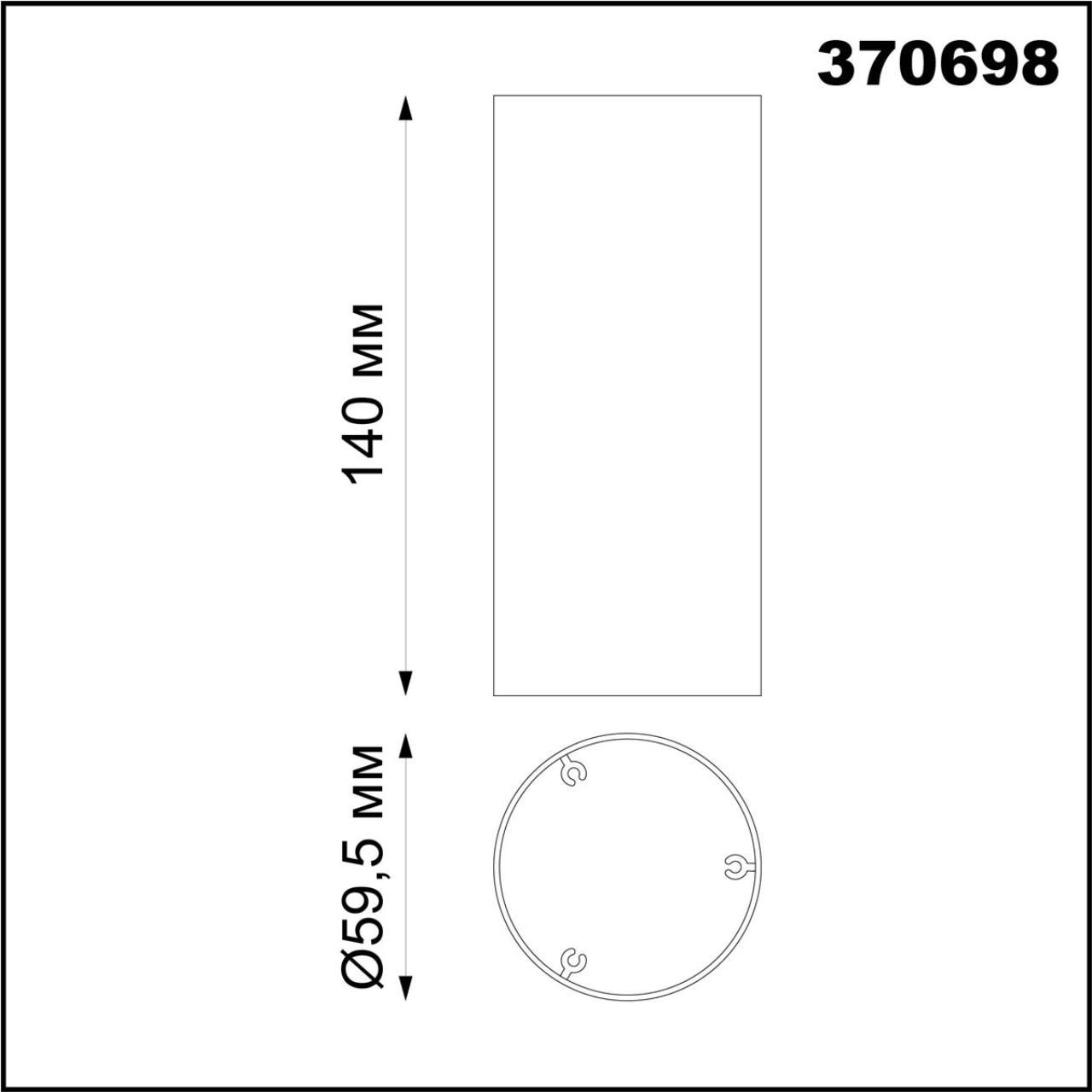 картинка Плафон Novotech Konst Unite 370698 от магазина pro-decor.kz