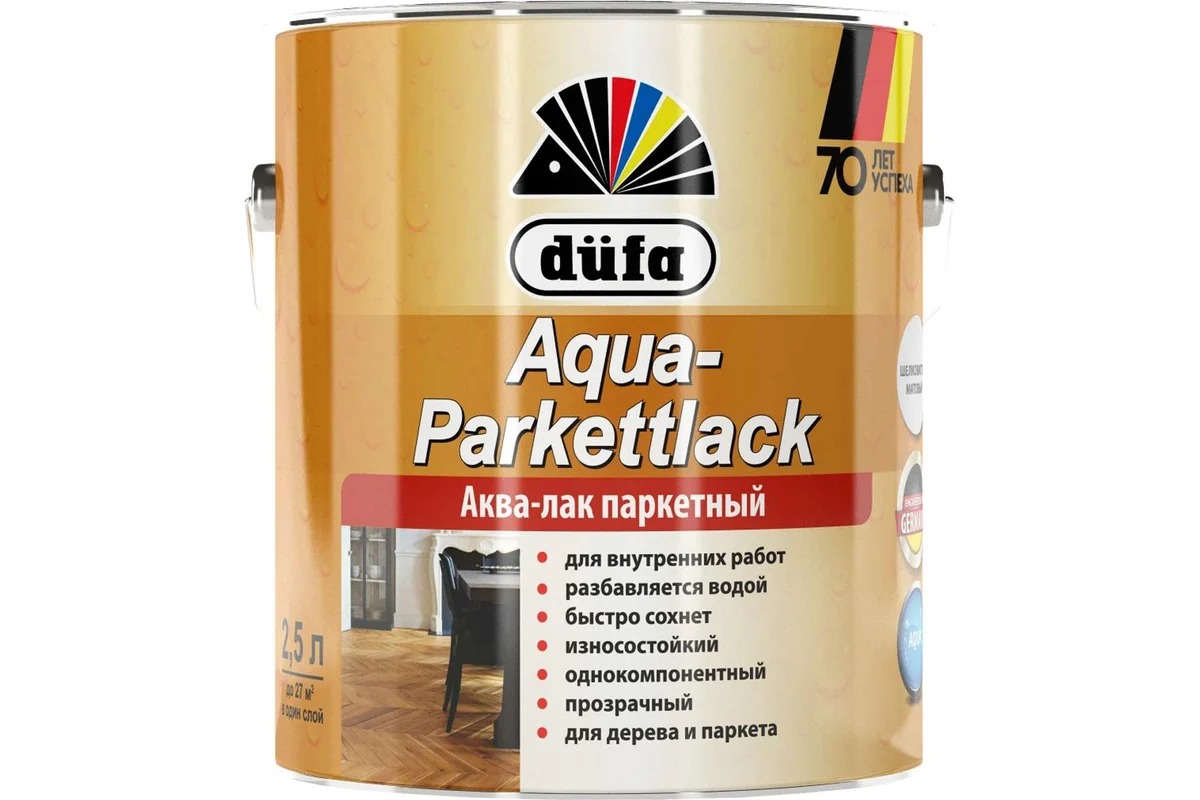 Купить Dufa Лак AQUA-PARKETTLACK глянцевый (блестящий) 750мл Dufa Лак AQUA-PARKETTLACK глянцевый (блестящий) 750мл