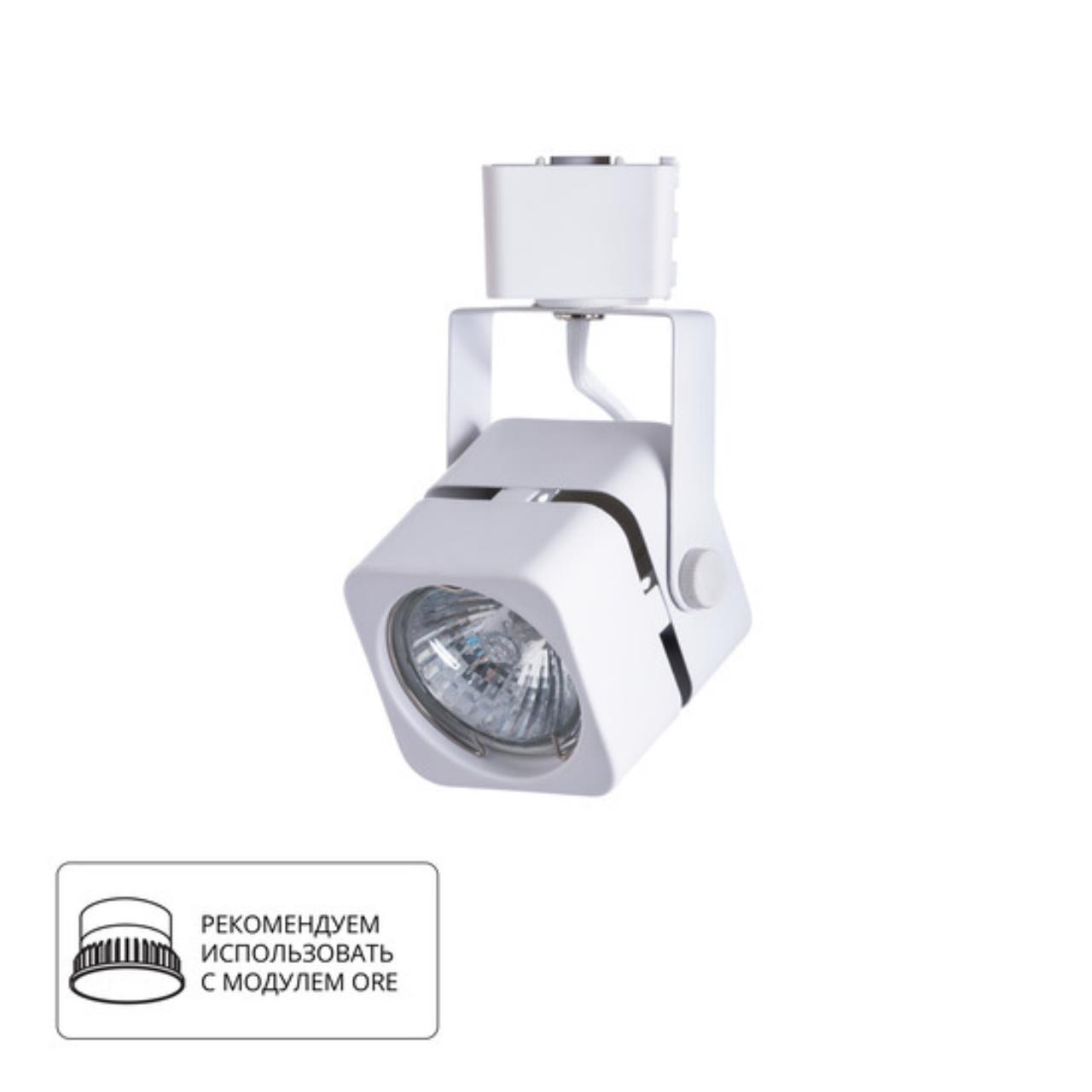 картинка Потолочный светильник Arte Lamp A1315PL-1WH от магазина pro-decor.kz