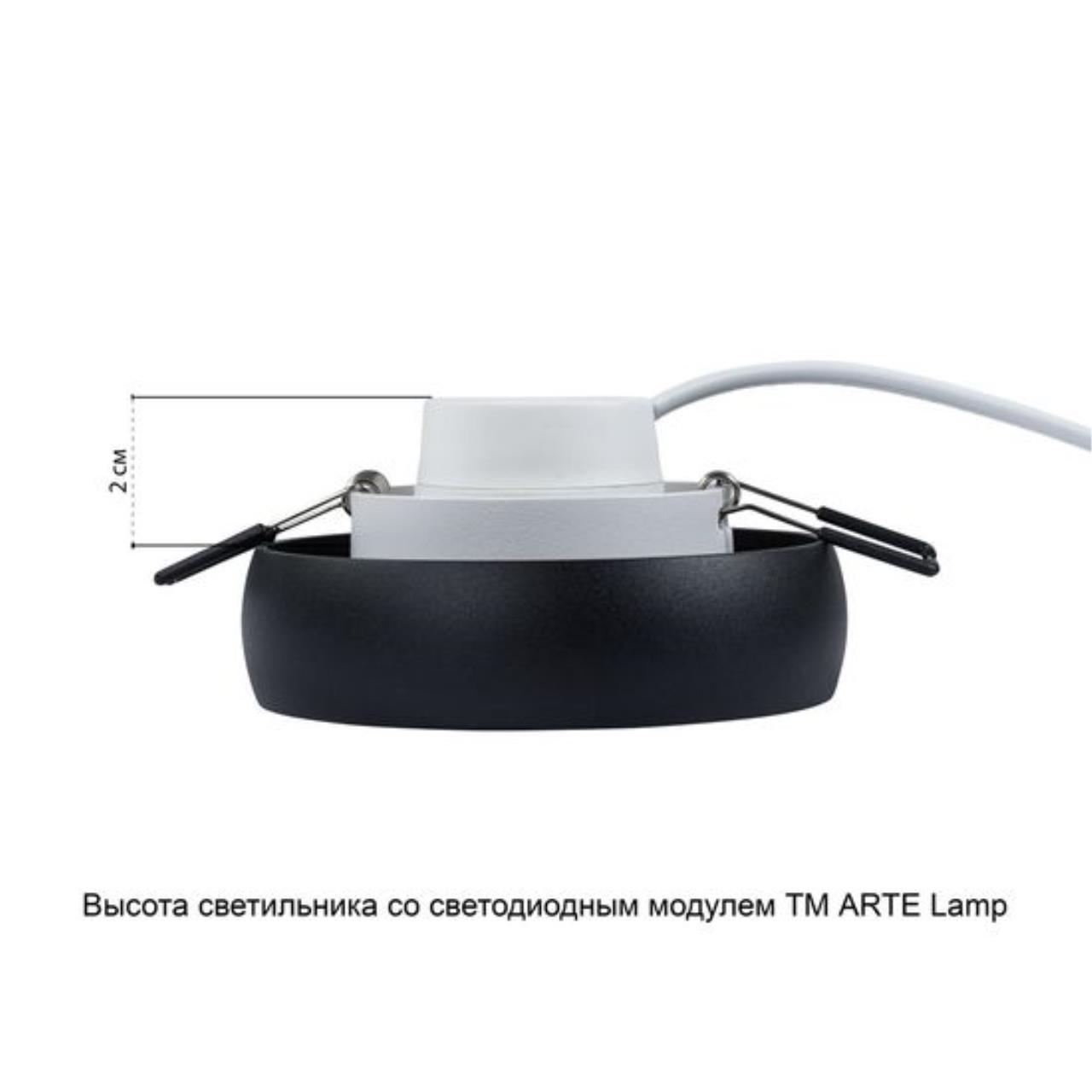 картинка Потолочный светильник Arte Lamp HEZE A6665PL-1BK магазин pro-decor.kz являющийся официальным дистрибьютором в Казахстане картинка Потолочный светильник Arte Lamp HEZE A6665PL-1BK от магазина pro-decor.kz