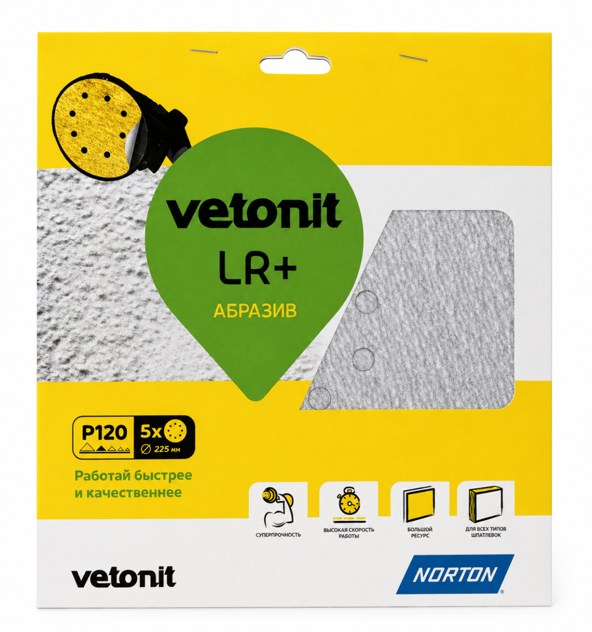 Купить Диск абразивный Norton Vetonit 225 мм P120 Диск абразивный Norton Vetonit 225 мм P120