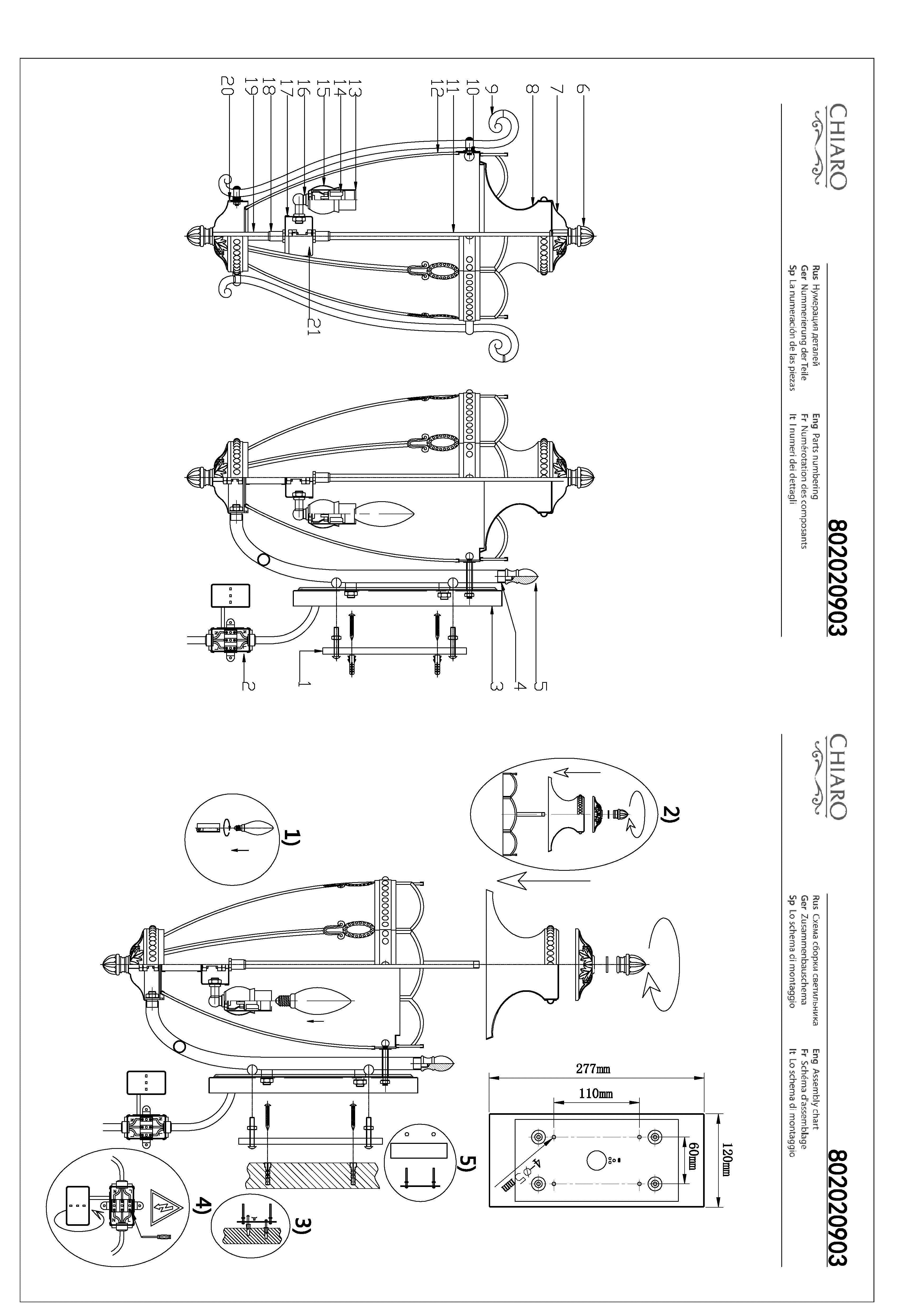 картинка Уличный настенный светильник Chiaro Мидос 802020903 от магазина pro-decor.kz