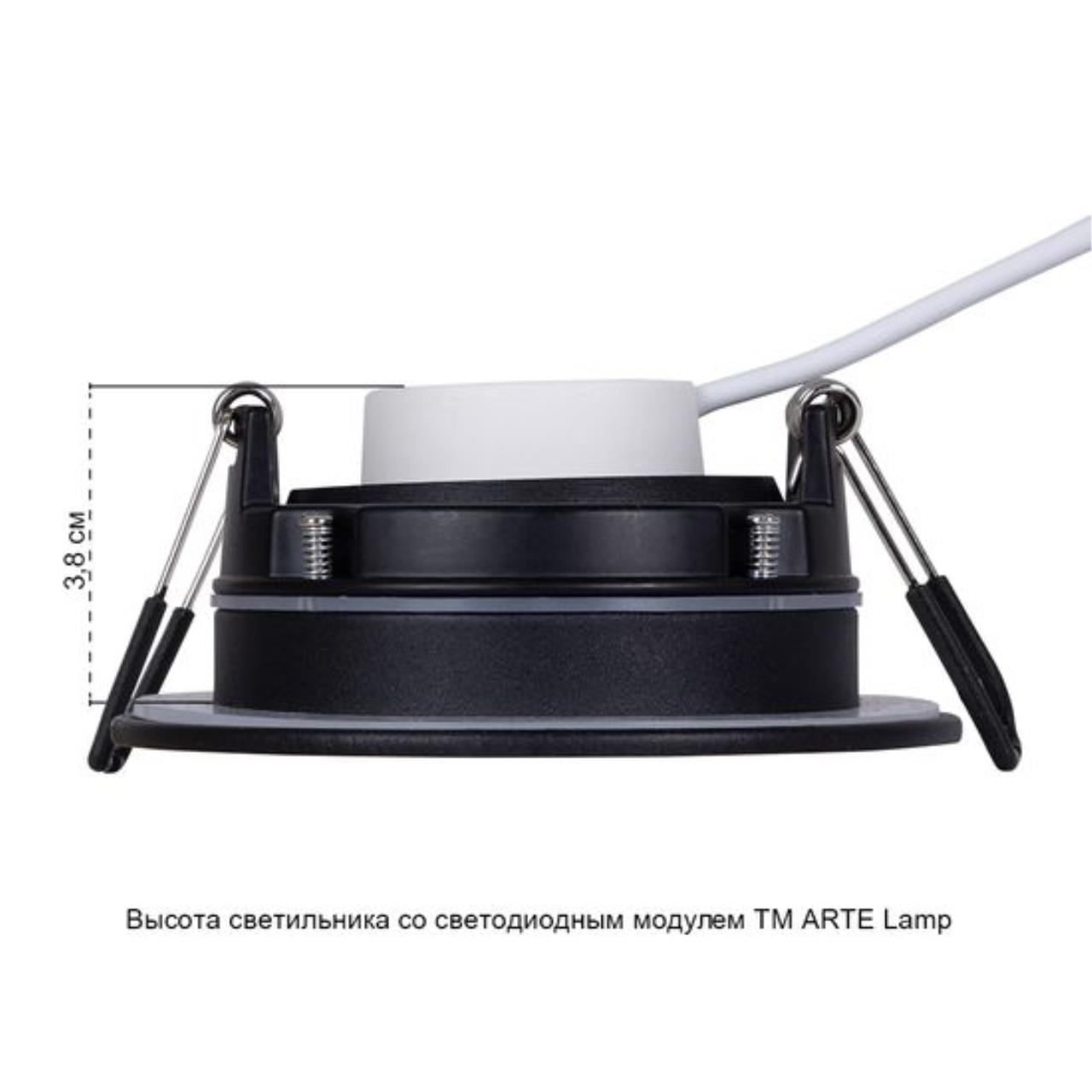 картинка Встраиваемый светильник Arte Lamp GIRO A2867PL-1BK от магазина pro-decor.kz