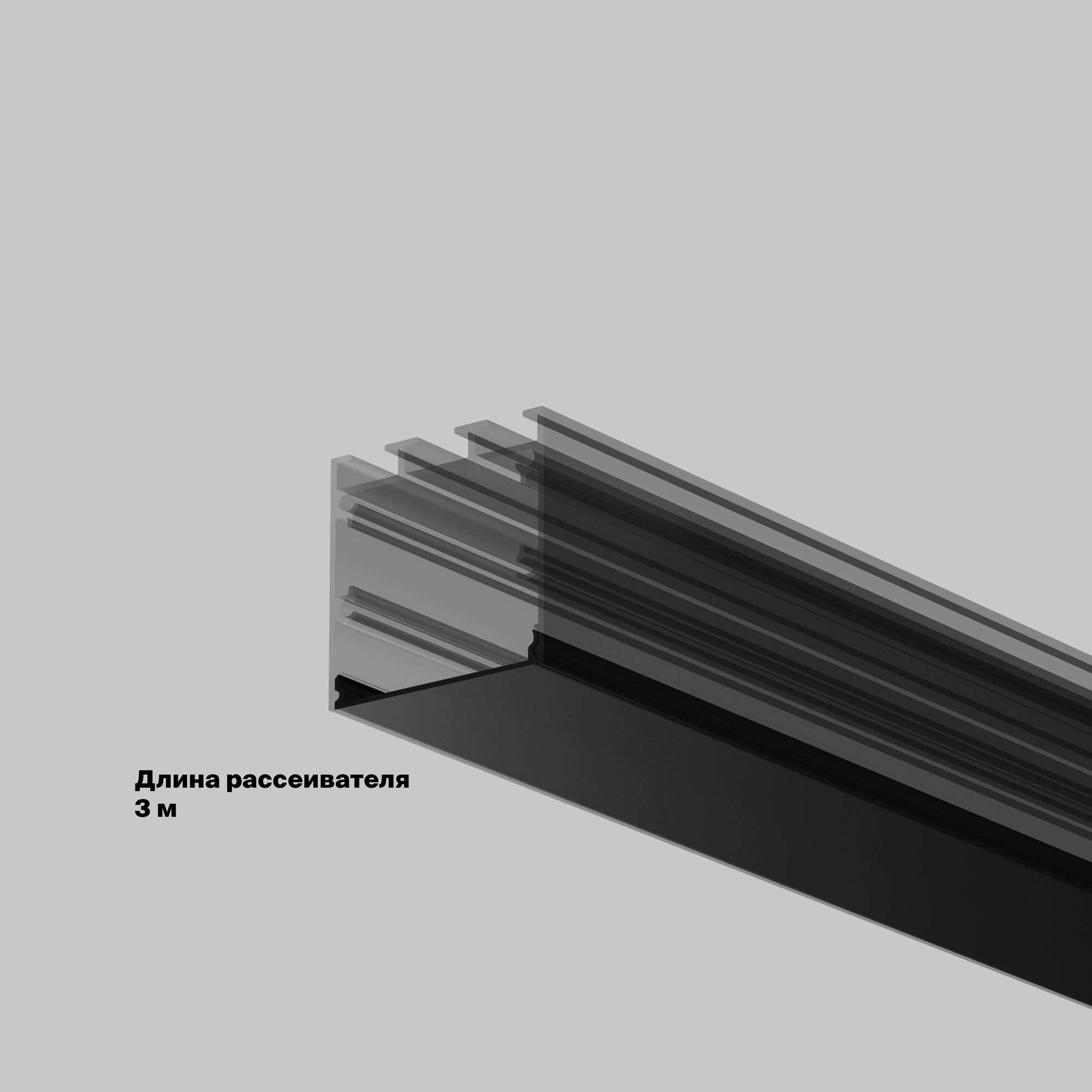 картинка Комплектующие для профиля Led Strip 642041 магазин pro-decor.kz являющийся официальным дистрибьютором в Казахстане картинка Комплектующие для профиля Led Strip 642041 от магазина pro-decor.kz
