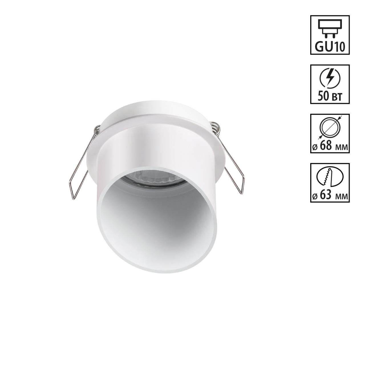 картинка Встраиваемый светильник Novotech Spot Butt 370940 от магазина pro-decor.kz