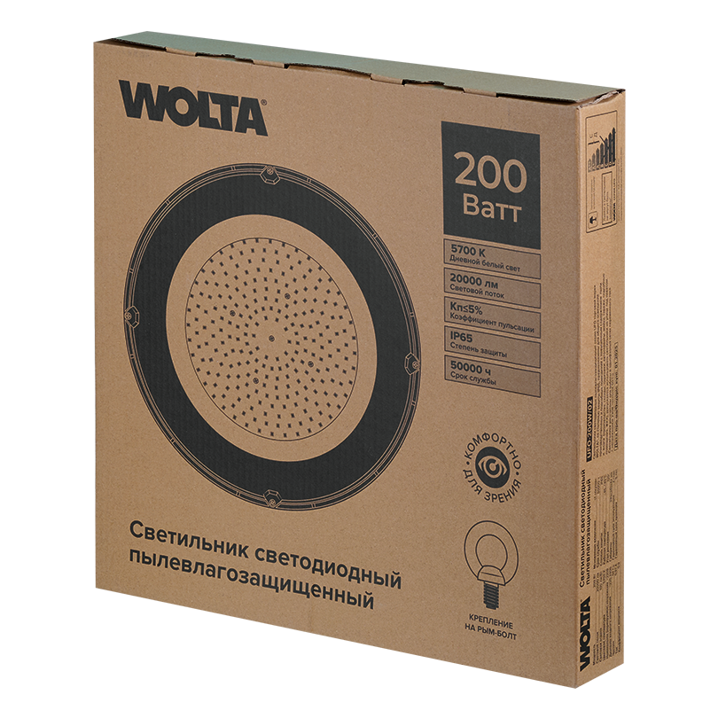картинка Светильник светодиодный промышленный WOLTA UFO-200W/02  от магазина pro-decor.kz