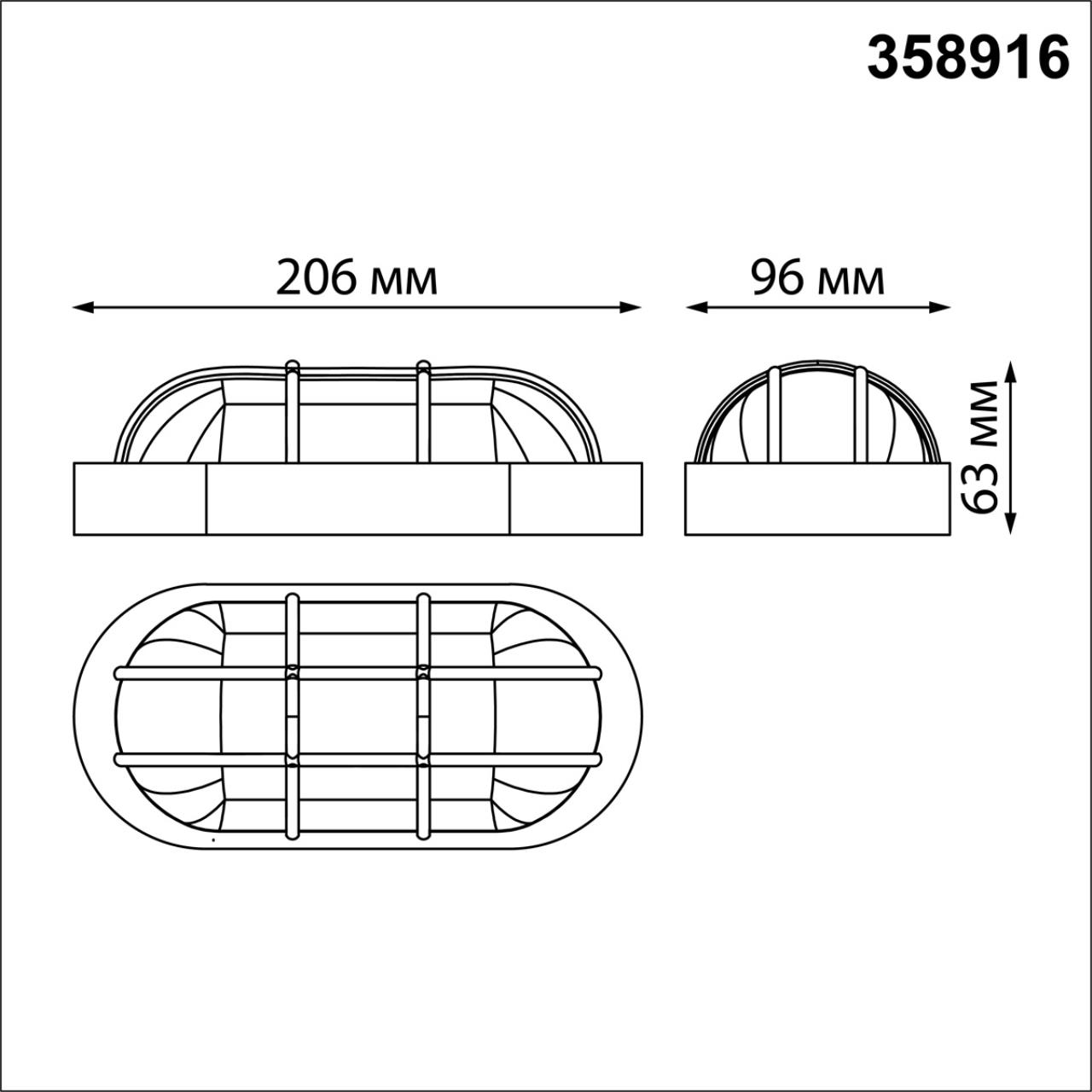 картинка Уличный светодиодный светильник Novotech Street Opal 358916 от магазина pro-decor.kz