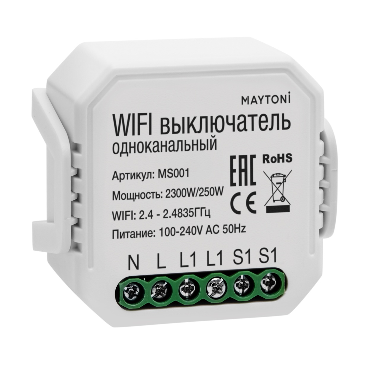 картинка WIFI модуль Technical MS001 магазин pro-decor.kz являющийся официальным дистрибьютором в Казахстане картинка WIFI модуль Technical MS001 от магазина pro-decor.kz