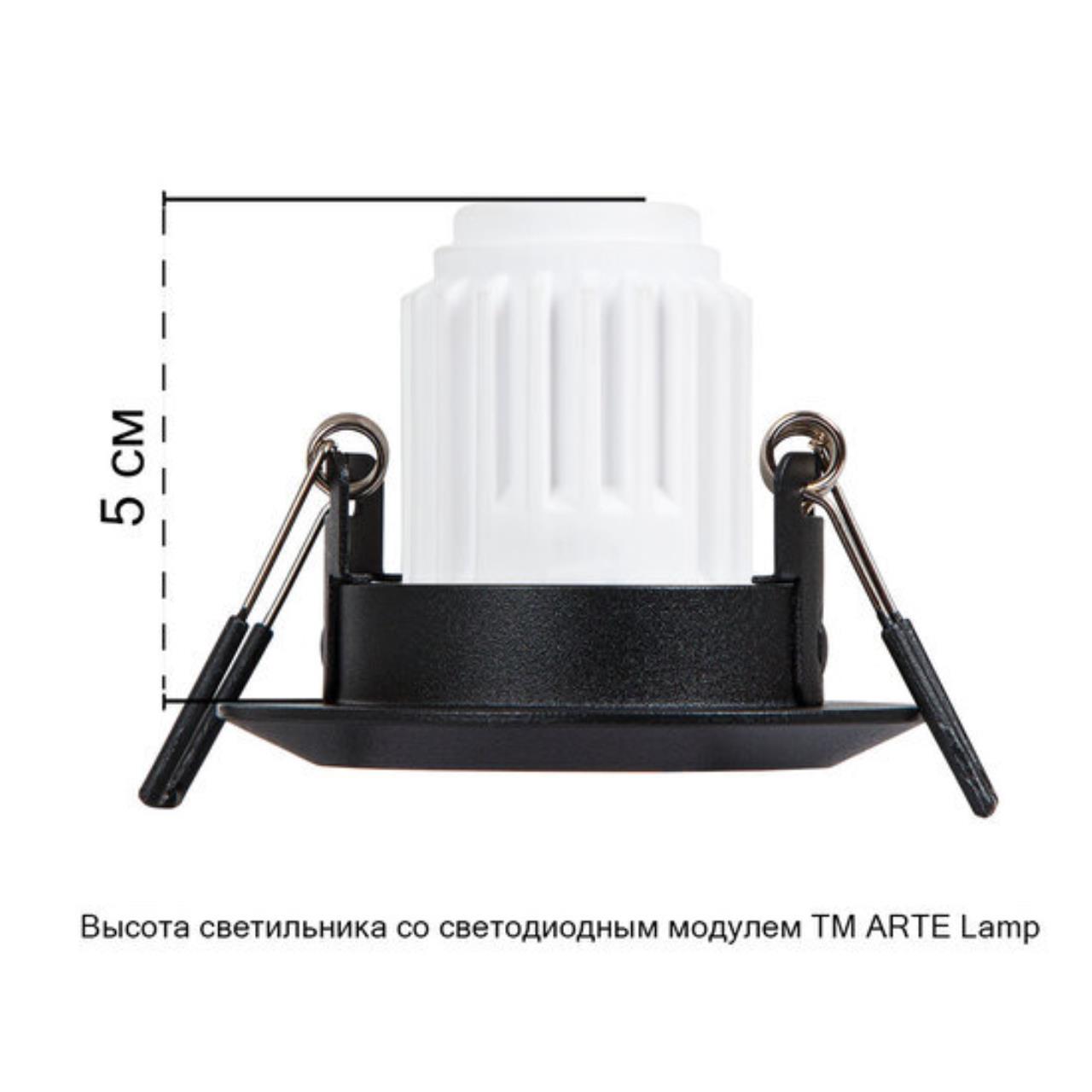 картинка Точечный встраиваемый светильник Arte Lamp MIRA MINI A2761PL-1BK от магазина pro-decor.kz