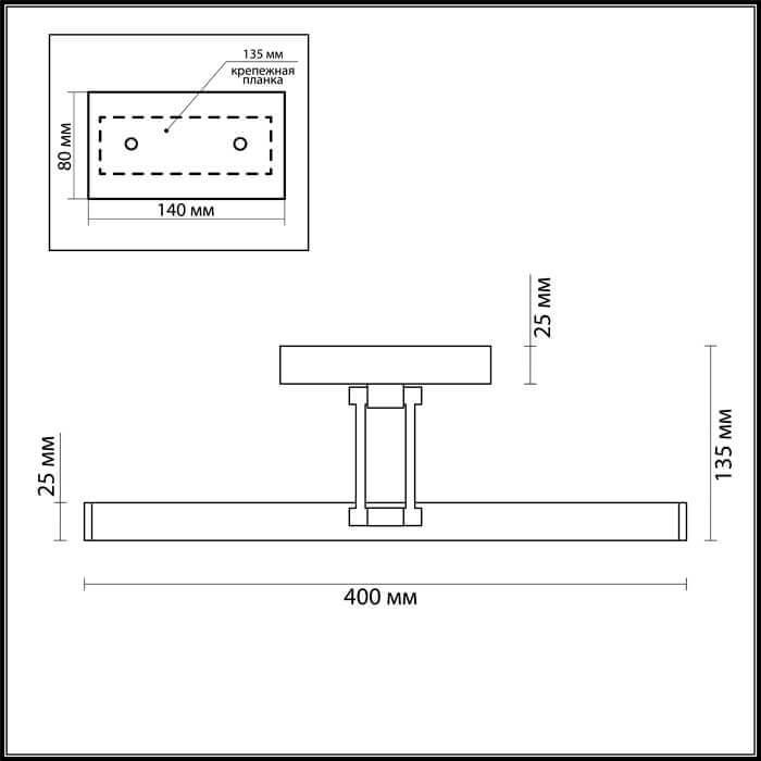 картинка Подсветка для картин Lumion Picture Hikari 3767/8WL от магазина pro-decor.kz