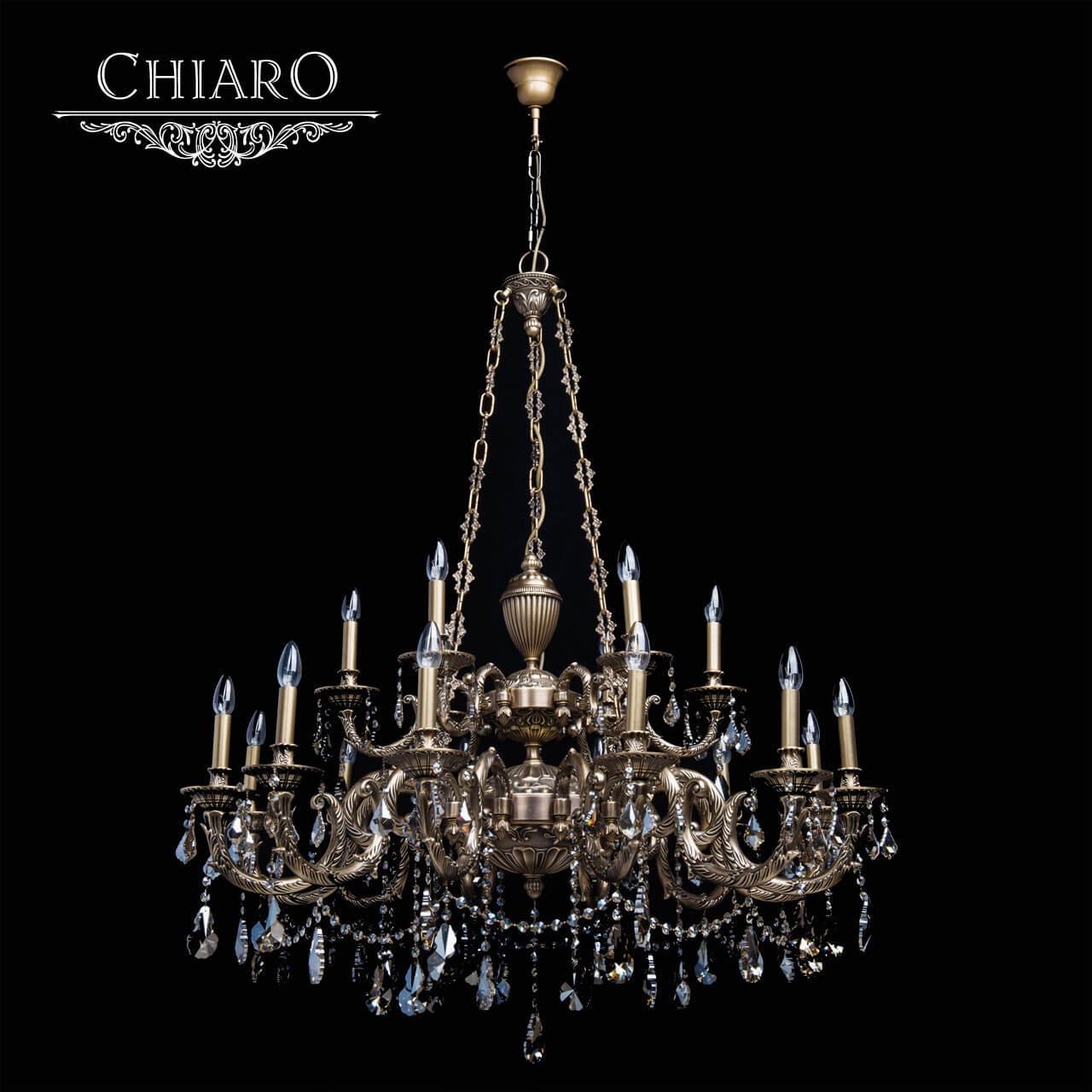 картинка Подвесная люстра Chiaro Габриэль 491010918 от магазина pro-decor.kz