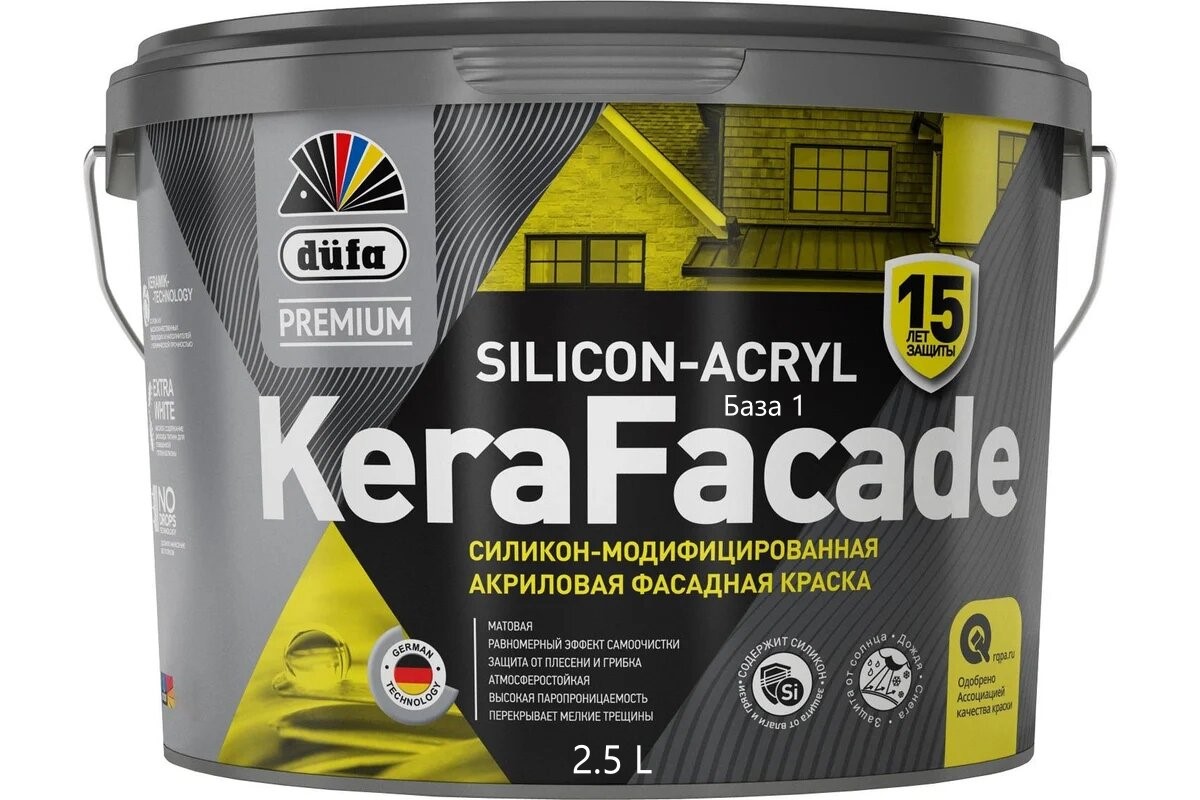 Купить DufaPremium ВД краска KeraFacade база1 2,5л DufaPremium ВД краска KeraFacade база1 2,5л