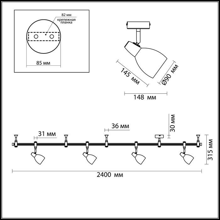 картинка Трековая система Odeon Light Flexi Chrome 3630/4TR от магазина pro-decor.kz