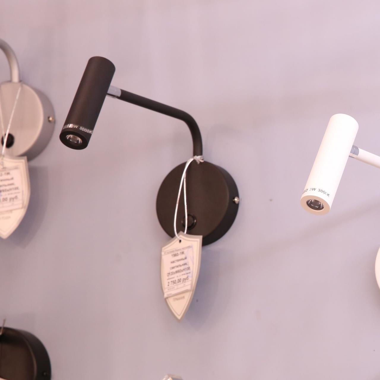 картинка Светодиодный спот Favourite Murum 1960-1W от магазина pro-decor.kz