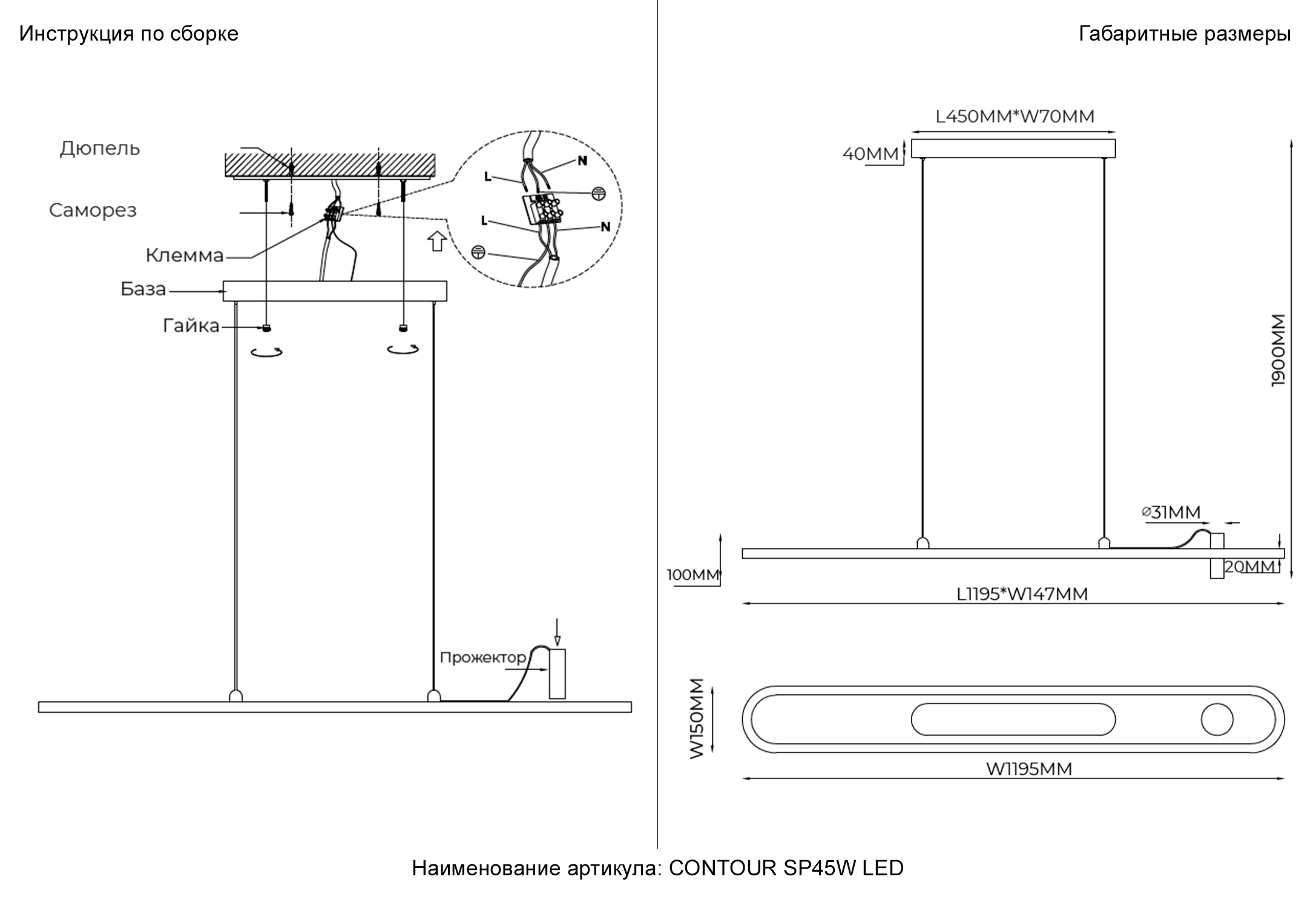 картинка Светильник подвесной Crystal Lux 3800/245 от магазина pro-decor.kz