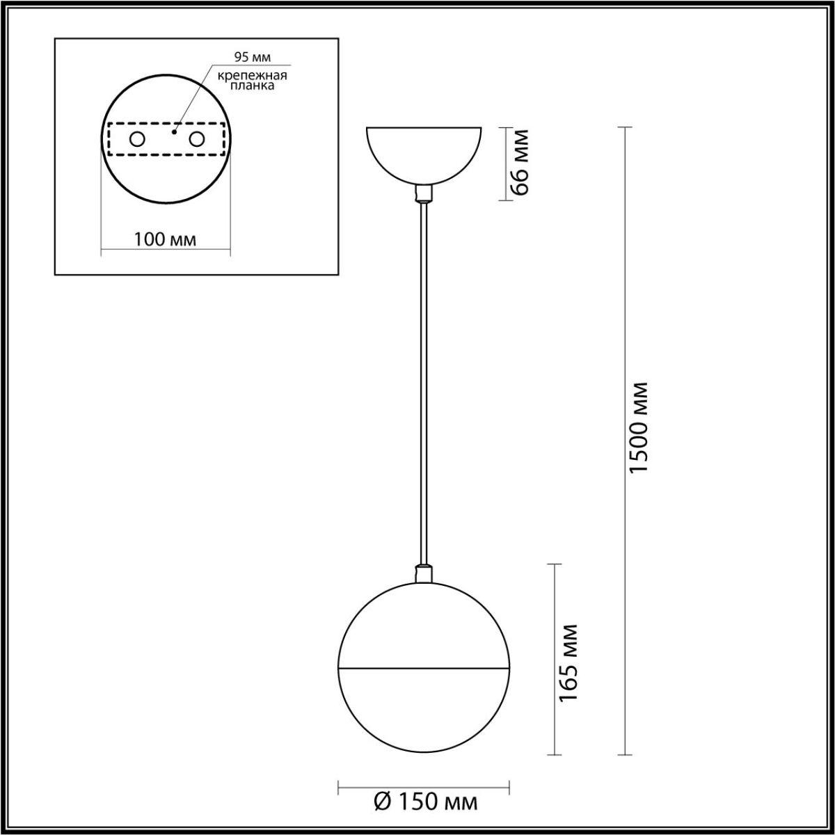 картинка Подвесной светильник Odeon Light Pendant Pinga 4958/1 магазин pro-decor.kz являющийся официальным дистрибьютором в Казахстане картинка Подвесной светильник Odeon Light Pendant Pinga 4958/1 от магазина pro-decor.kz
