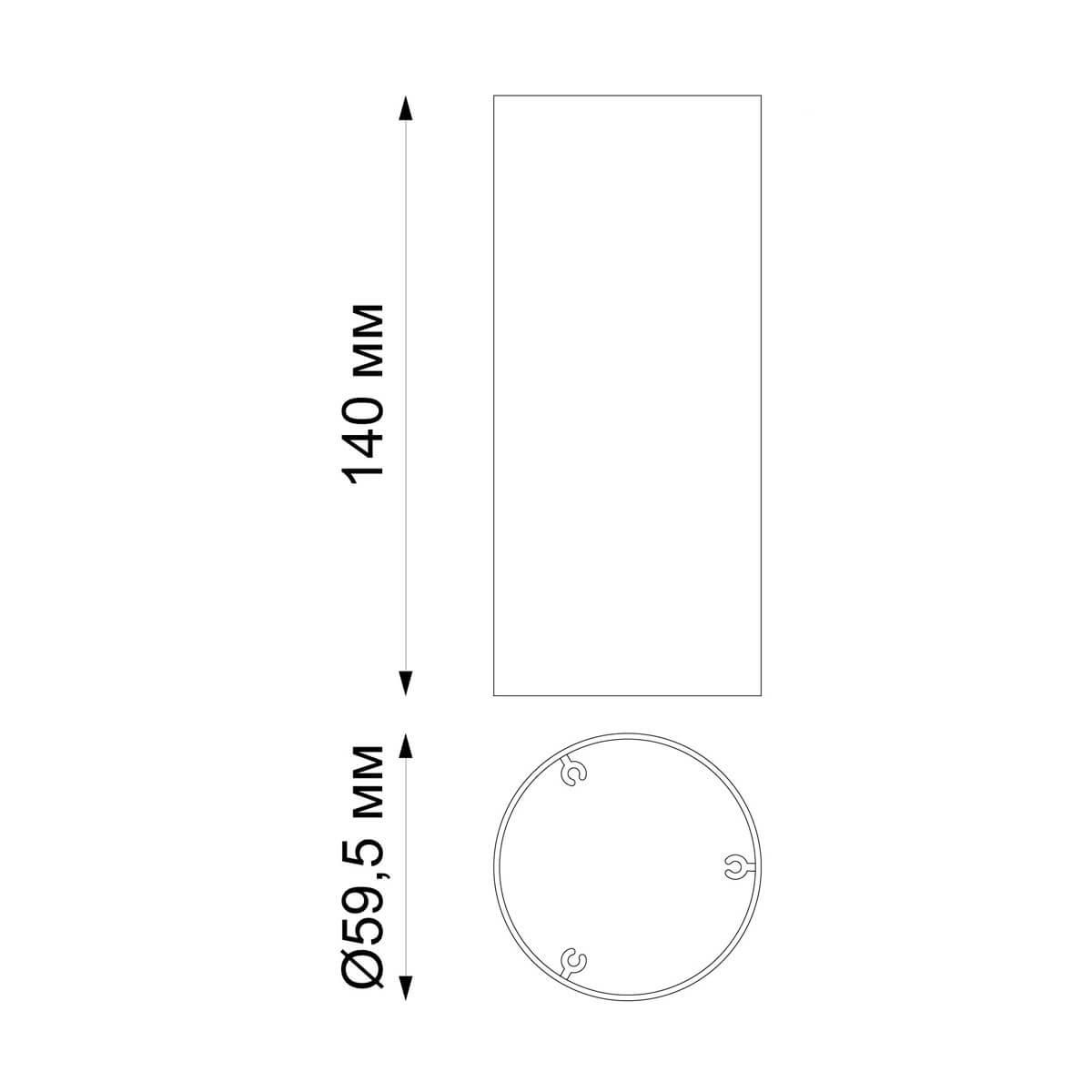 картинка Плафон Novotech Konst Unite 370699 от магазина pro-decor.kz