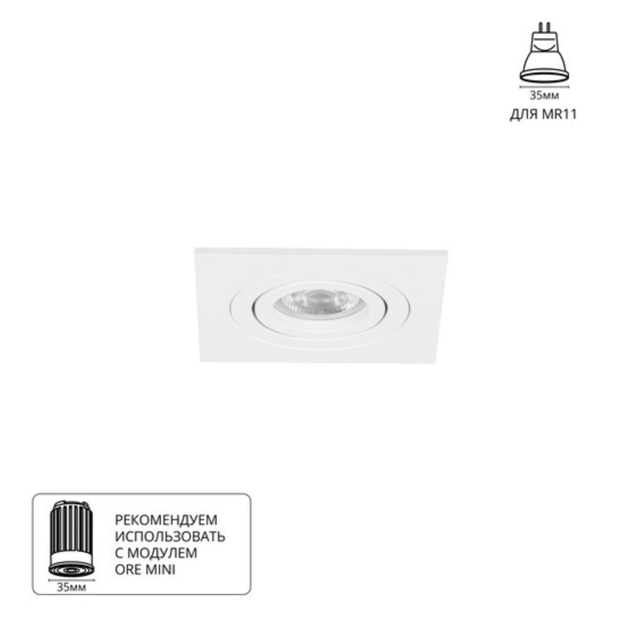 картинка Точечный встраиваемый светильник Arte Lamp TARF MINI A2068PL-1WH от магазина pro-decor.kz