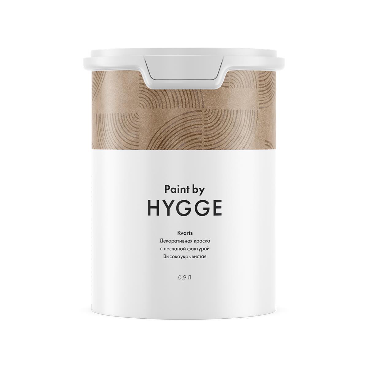 Купить Kvarts база A 0.9 л. HYGGE Paint (024) Kvarts база A 0.9 л. HYGGE Paint (024)