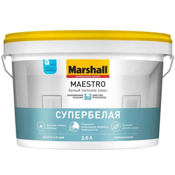 Купить MAESTRO Белый потолок люкс (белая) 2,5 MAESTRO Белый потолок люкс (белая) 2,5