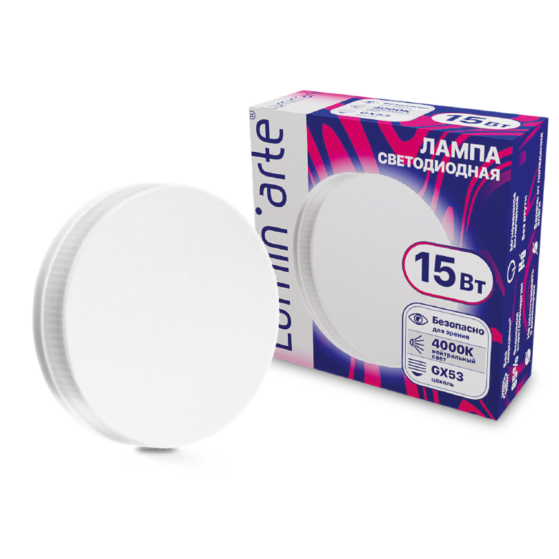 картинка Светодиодная лампа   Lumin'Arte LSTD-GX-15W4KGX53 12Вт 4000K GX53 от магазина pro-decor.kz