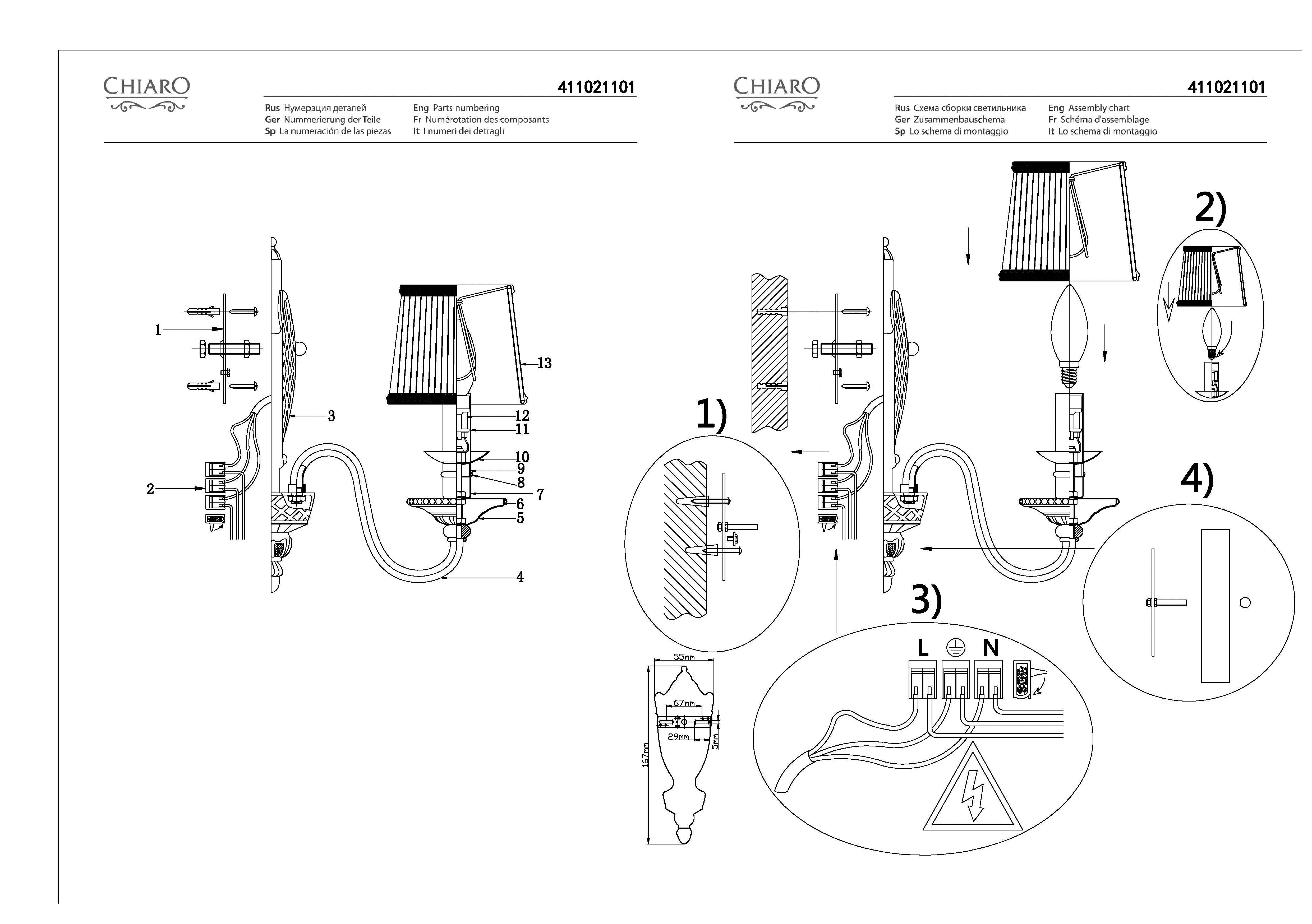 картинка Бра Chiaro Паула 411021101 от магазина pro-decor.kz