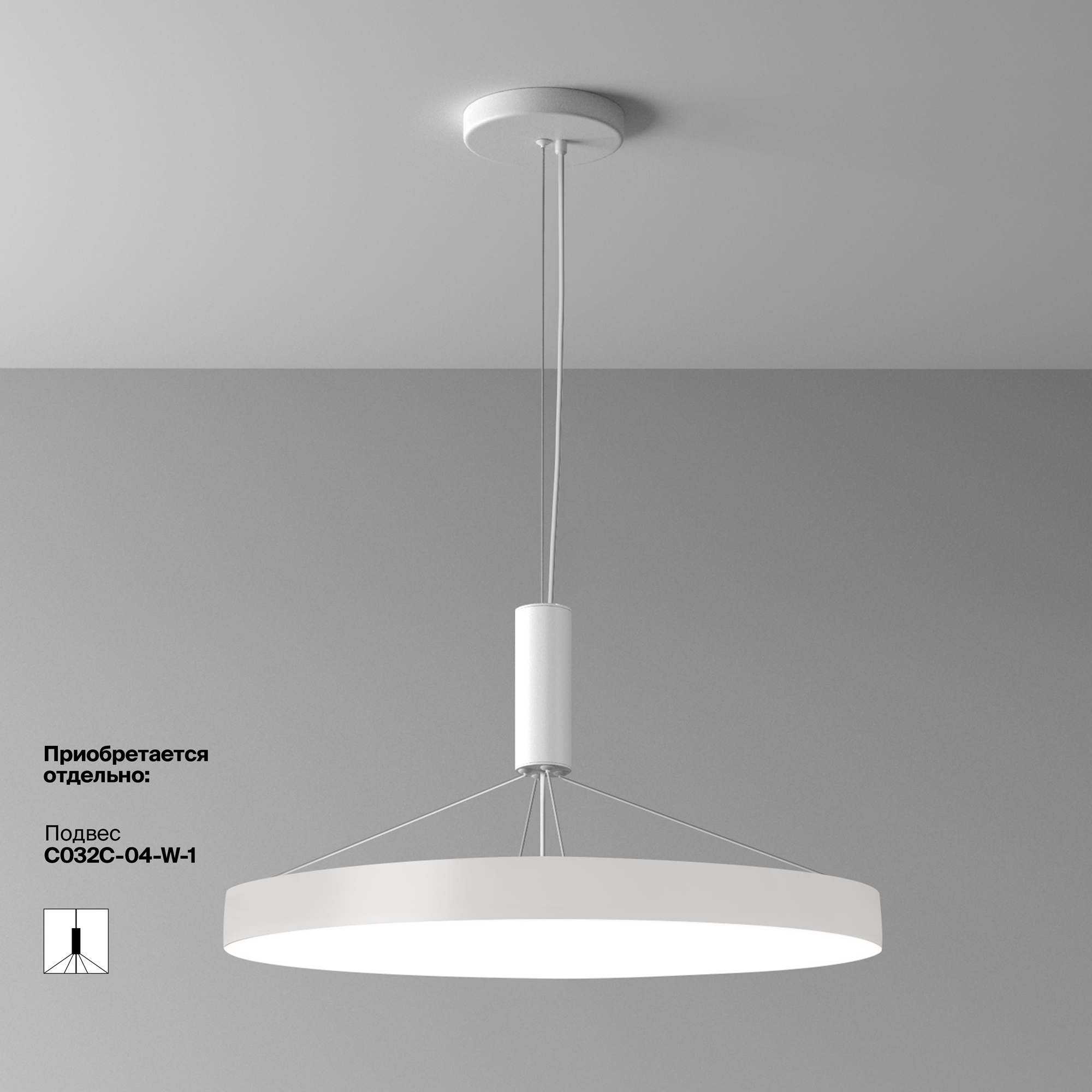 картинка Потолочный светильник Technical C032CL-90W4K-RD-W магазин pro-decor.kz являющийся официальным дистрибьютором в Казахстане картинка Потолочный светильник Technical C032CL-90W4K-RD-W от магазина pro-decor.kz