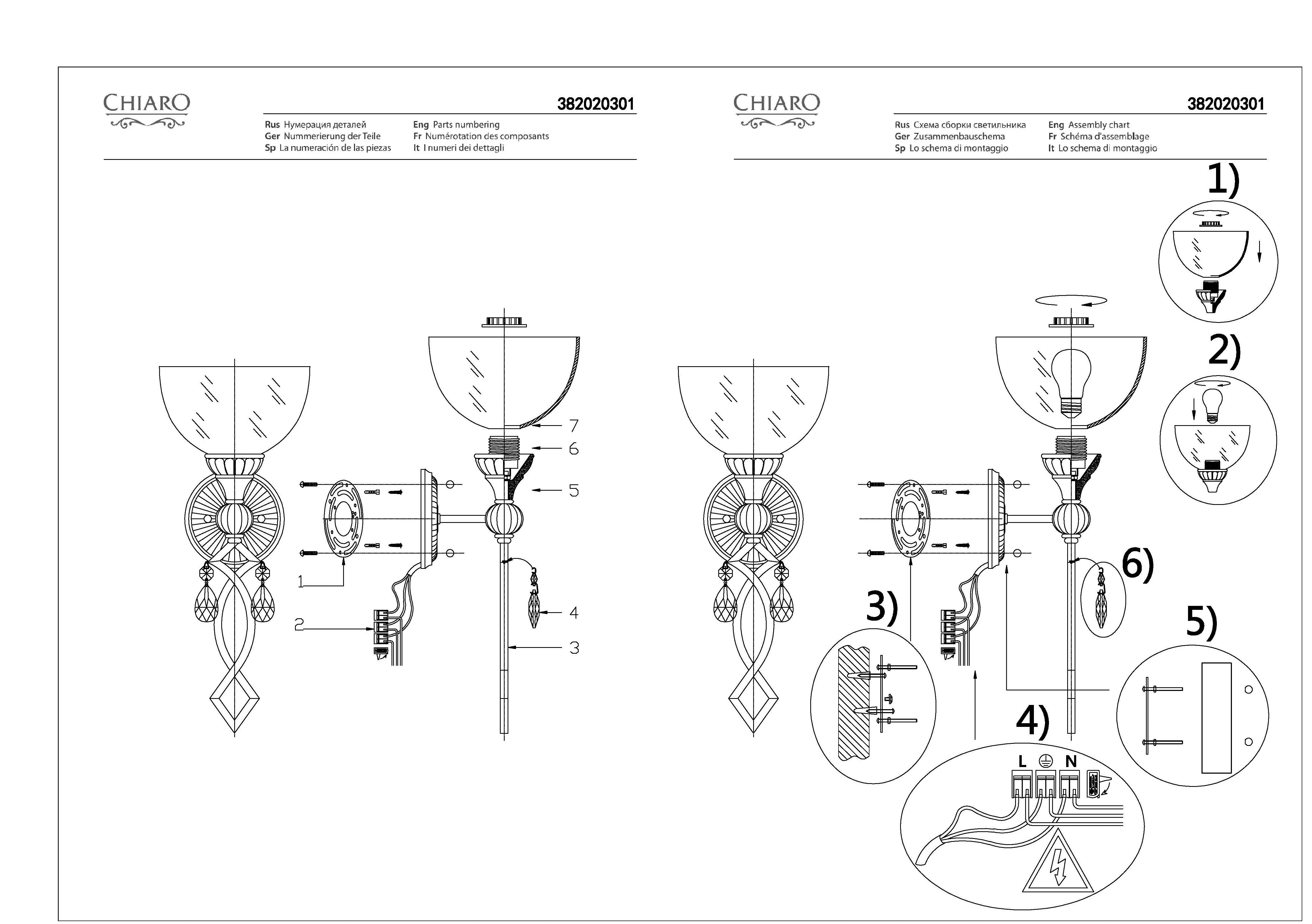 картинка Бра Chiaro Айвенго 382020301 от магазина pro-decor.kz