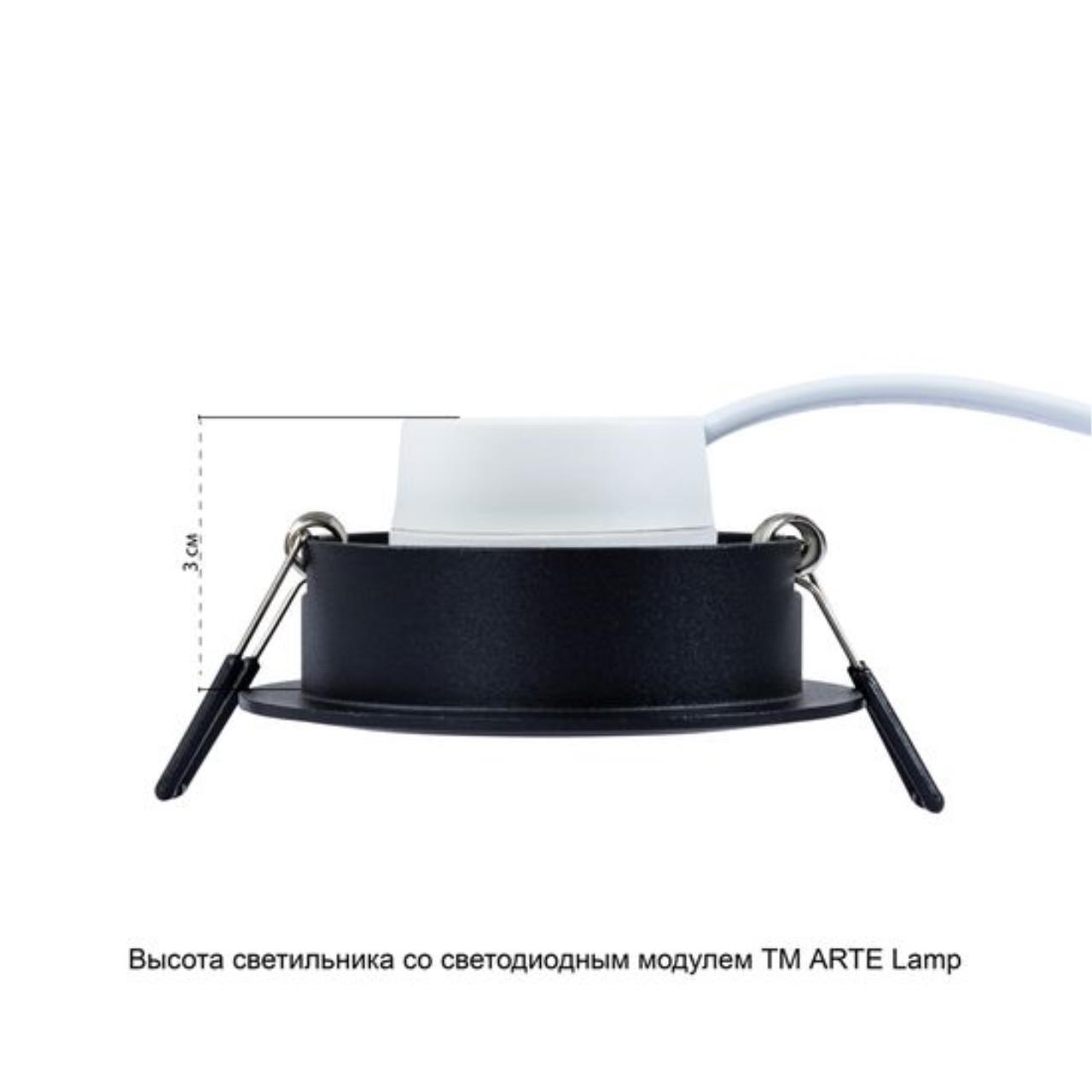 картинка Потолочный светильник Arte Lamp MIRA A2861PL-1BK от магазина pro-decor.kz