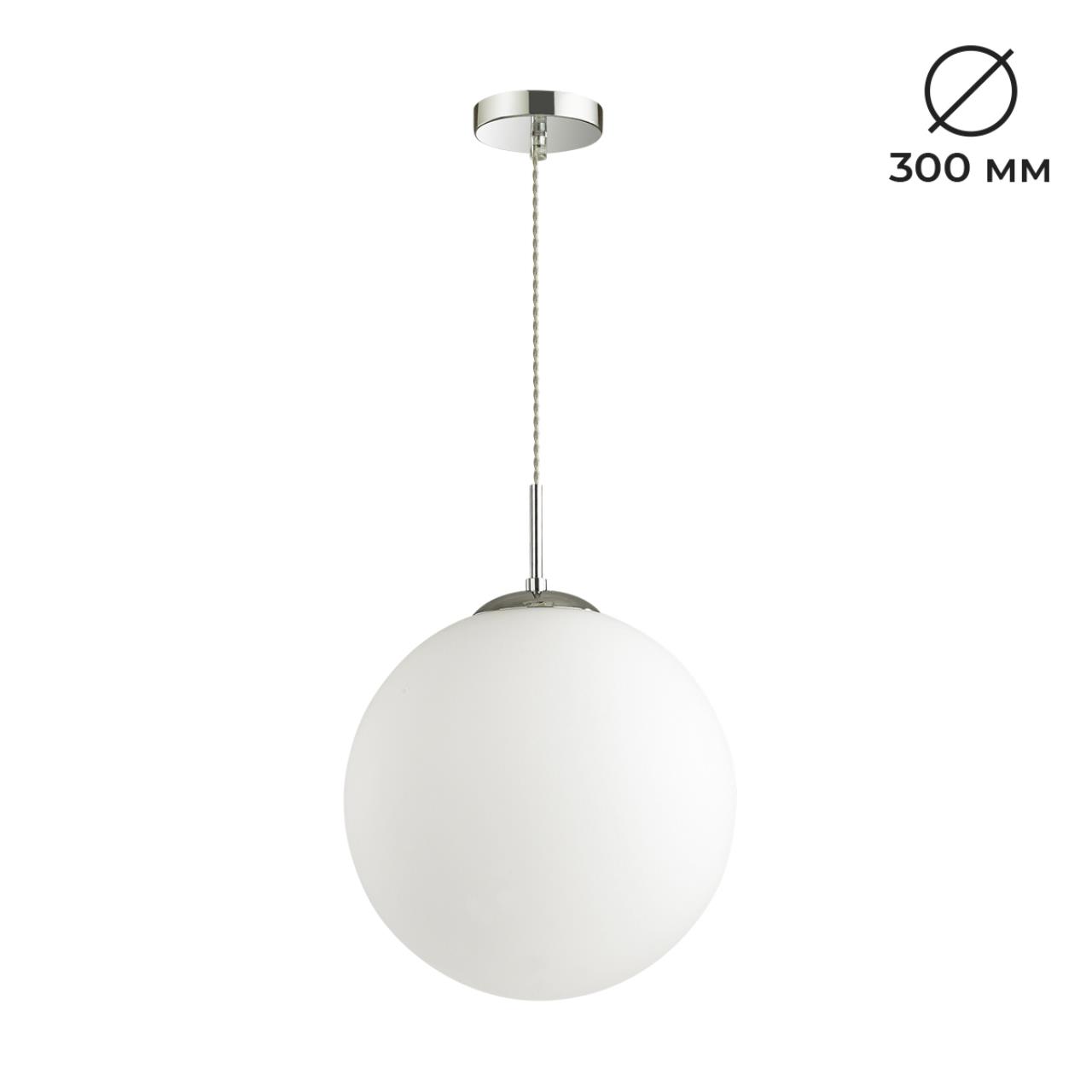 картинка Подвесной светильник Lumion Suspentioni Summer 4543/1A магазин pro-decor.kz являющийся официальным дистрибьютором в Казахстане картинка Подвесной светильник Lumion Suspentioni Summer 4543/1A от магазина pro-decor.kz