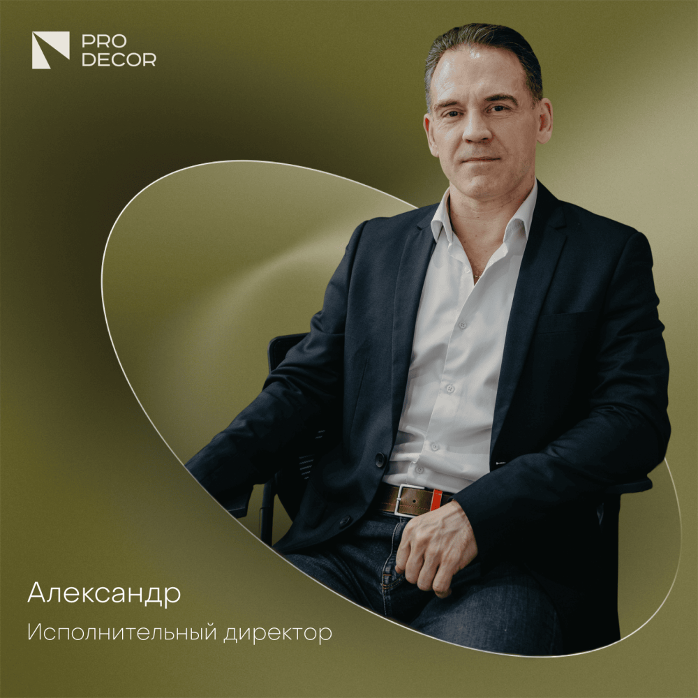 Фото Александр Фото Александр