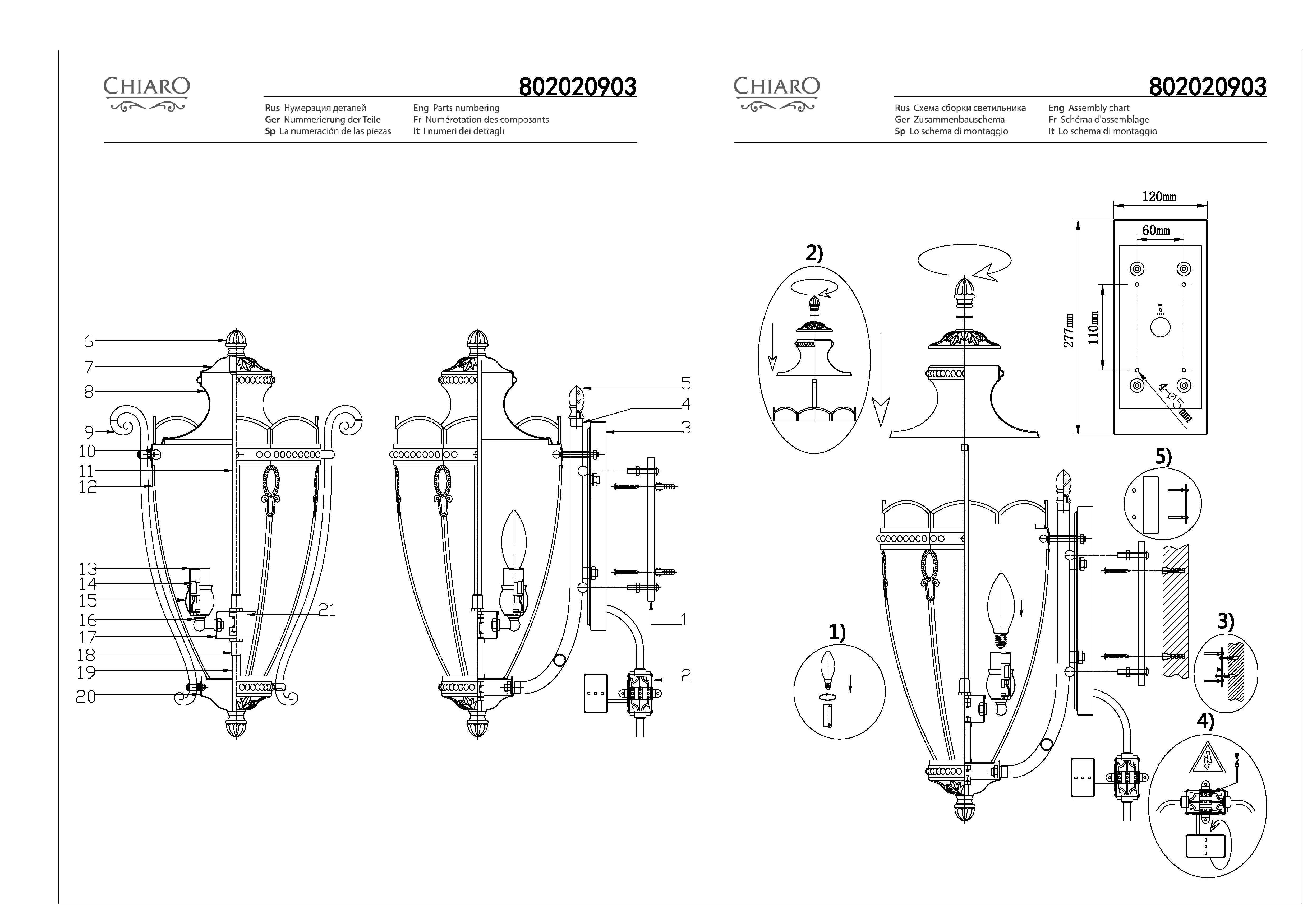 картинка Уличный настенный светильник Chiaro Мидос 802020903 от магазина pro-decor.kz