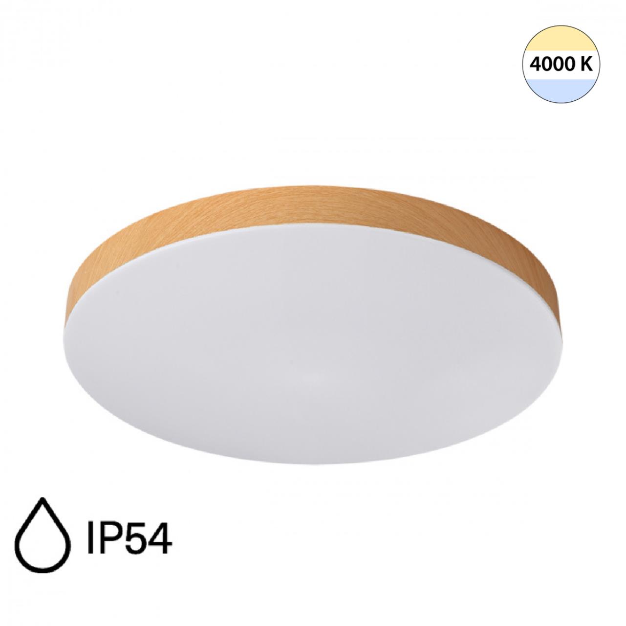 картинка 7761/24L Sonex Светильник GAMMA от магазина pro-decor.kz