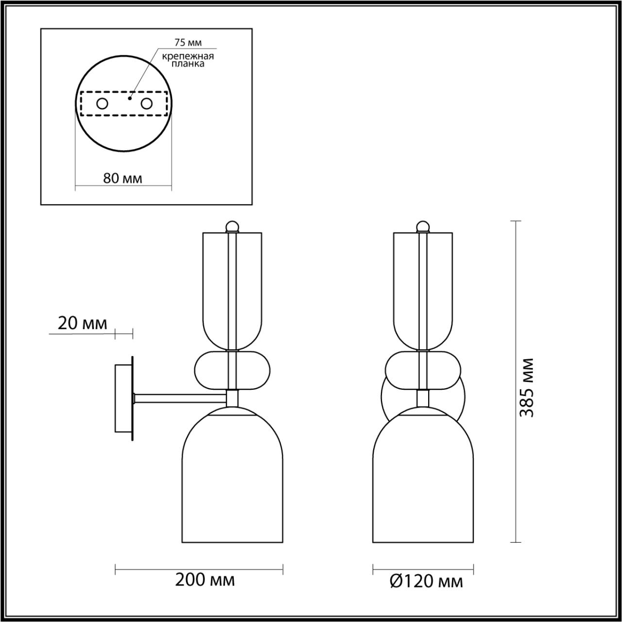 картинка Бра Lumion Moderni Gillian 4589/1WA от магазина pro-decor.kz