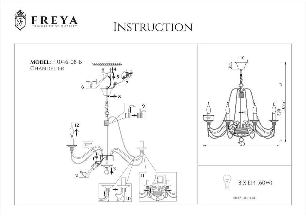 картинка Подвесная люстра Freya Velia FR2046-PL-08-BR магазин pro-decor.kz являющийся официальным дистрибьютором в Казахстане картинка Подвесная люстра Freya Velia FR2046-PL-08-BR от магазина pro-decor.kz
