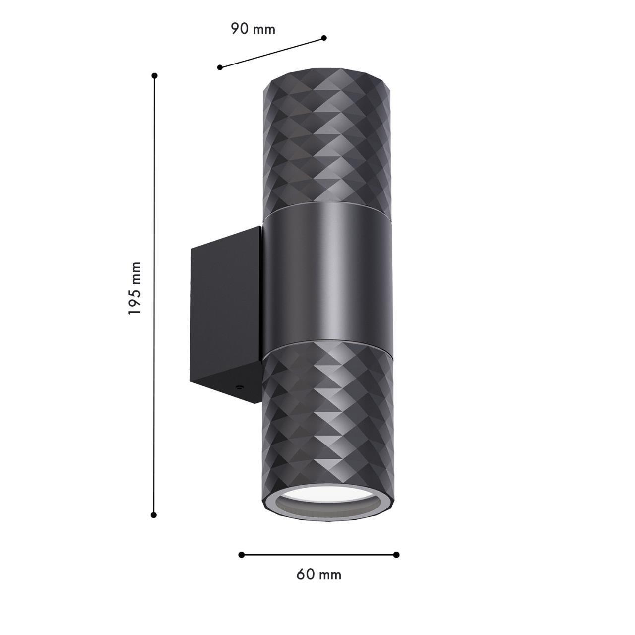 картинка 4659-2W Уличный светильник Bonum Favourite от магазина pro-decor.kz