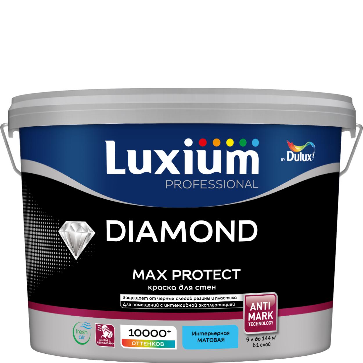 Купить Краска Luxium Prof Diamond Max Protect мт BС9л Краска Luxium Prof Diamond Max Protect мт BС9л