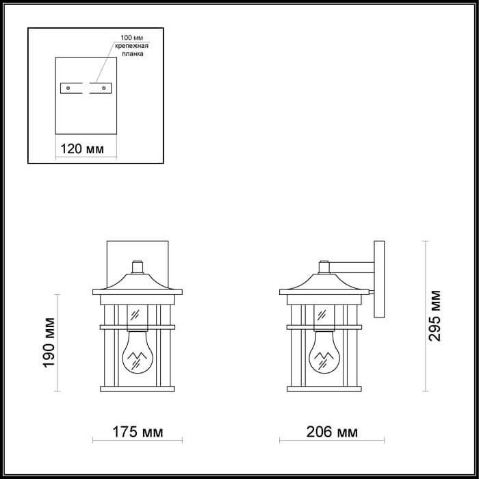 картинка Уличный настенный светильник Odeon Light Nature Virta 4044/1W от магазина pro-decor.kz