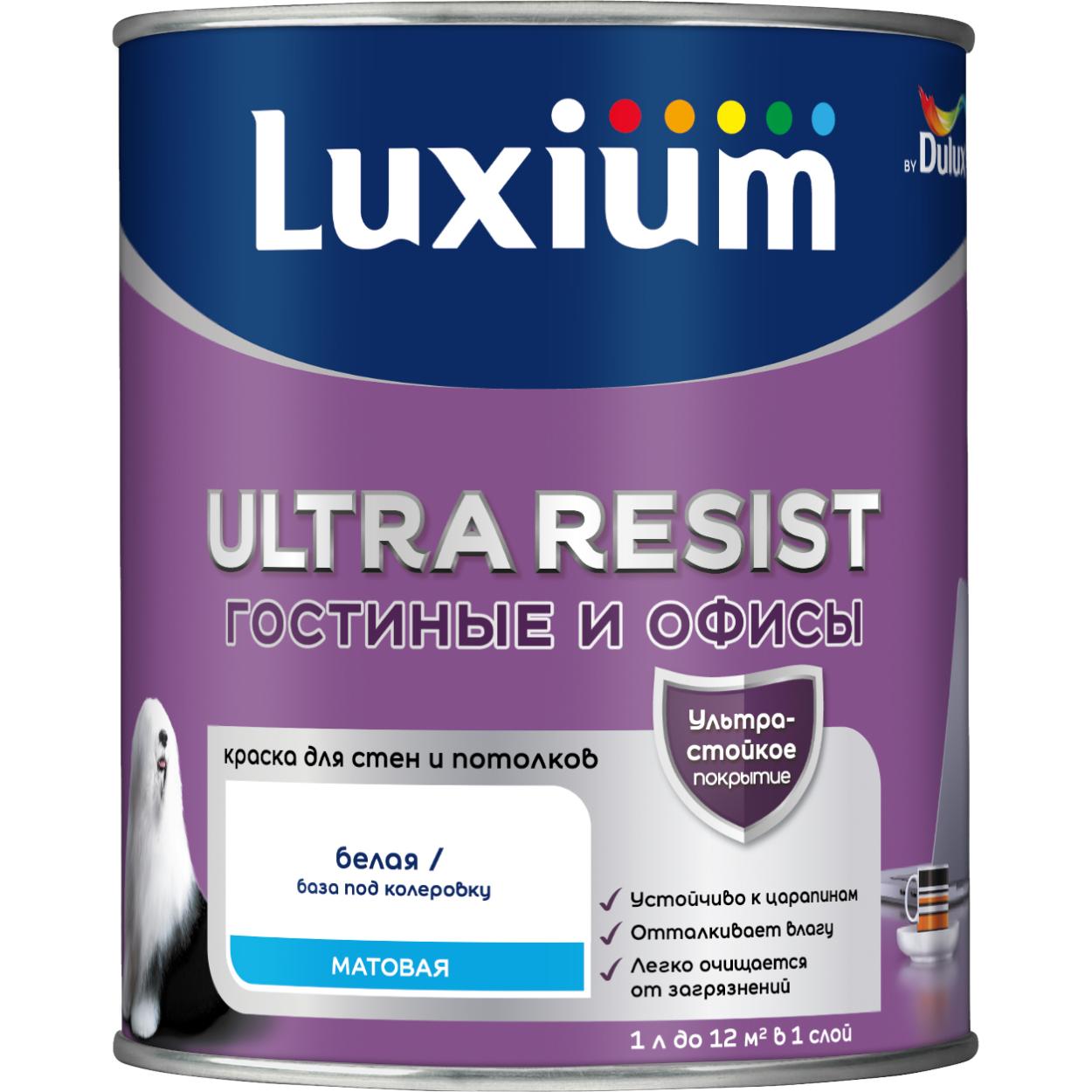 Купить Краска Luxium UR Гостиные и Офисы мт BW 1л Краска Luxium UR Гостиные и Офисы мт BW 1л